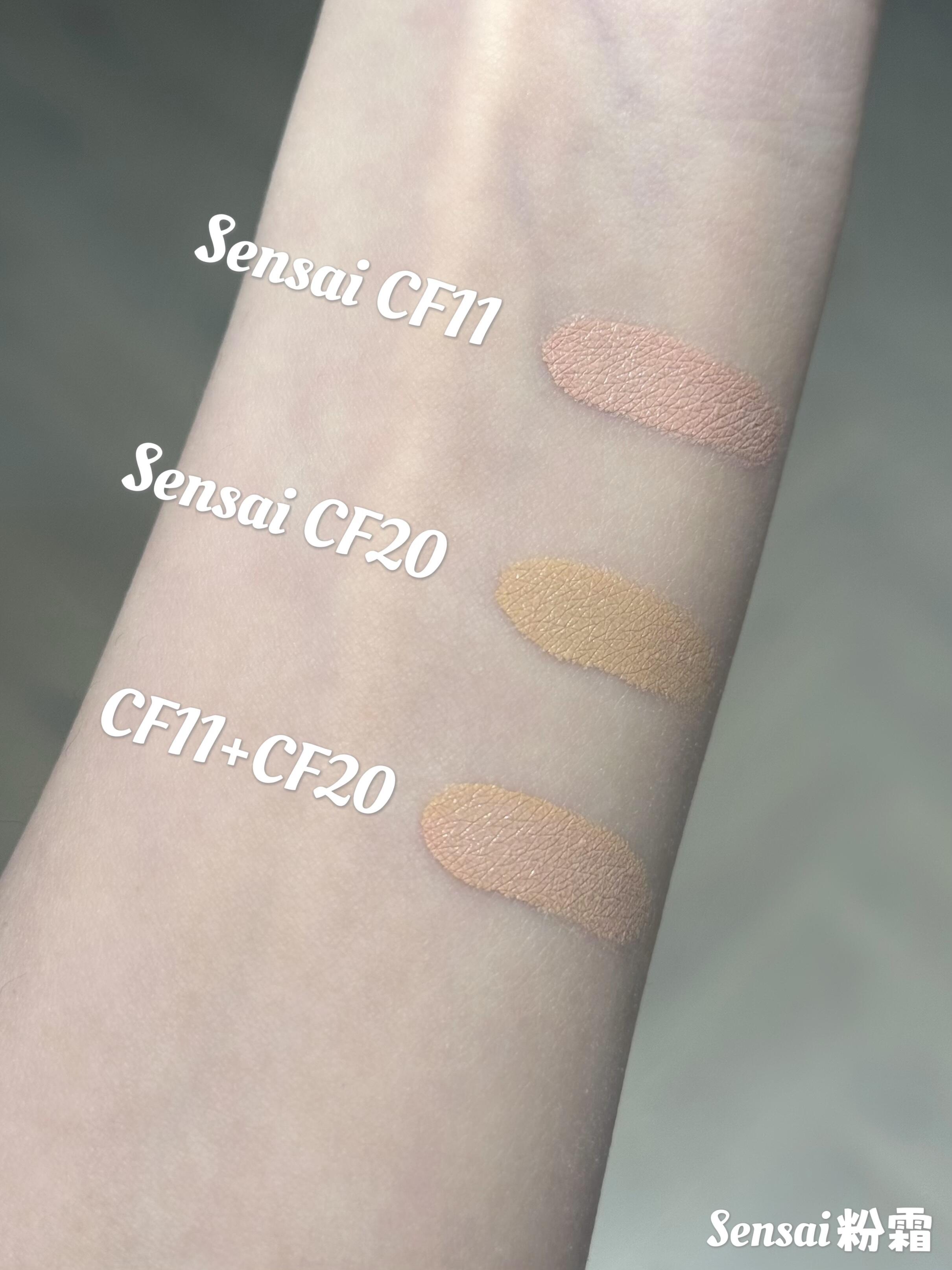 sensai粉霜色号怎么选