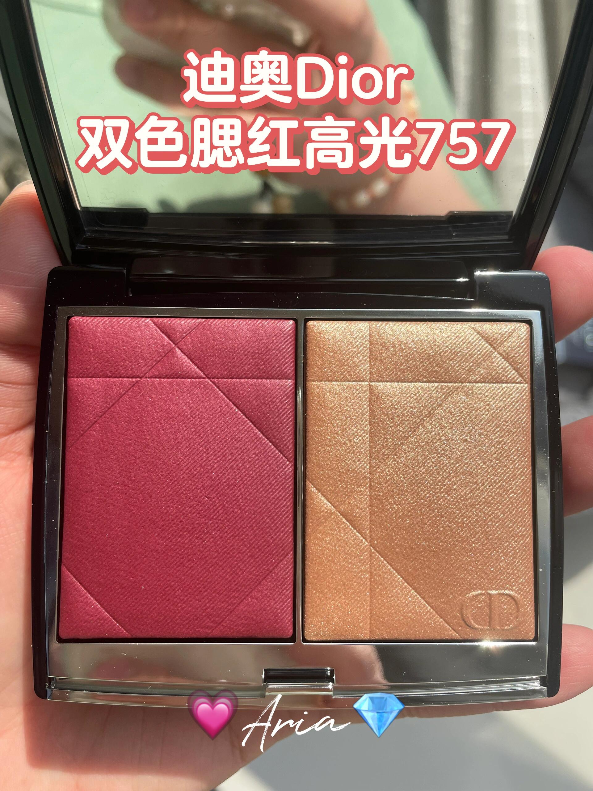迪奥Dior双色腮红高光757试色