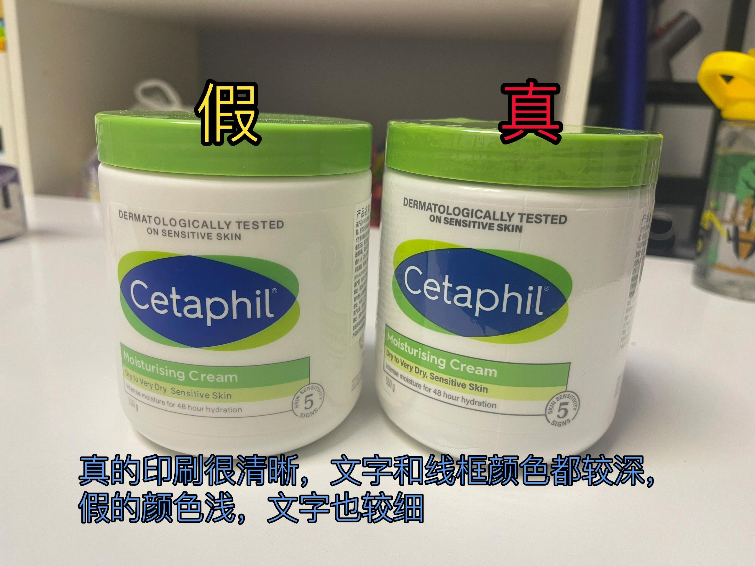 丝塔芙大白罐真假辨别