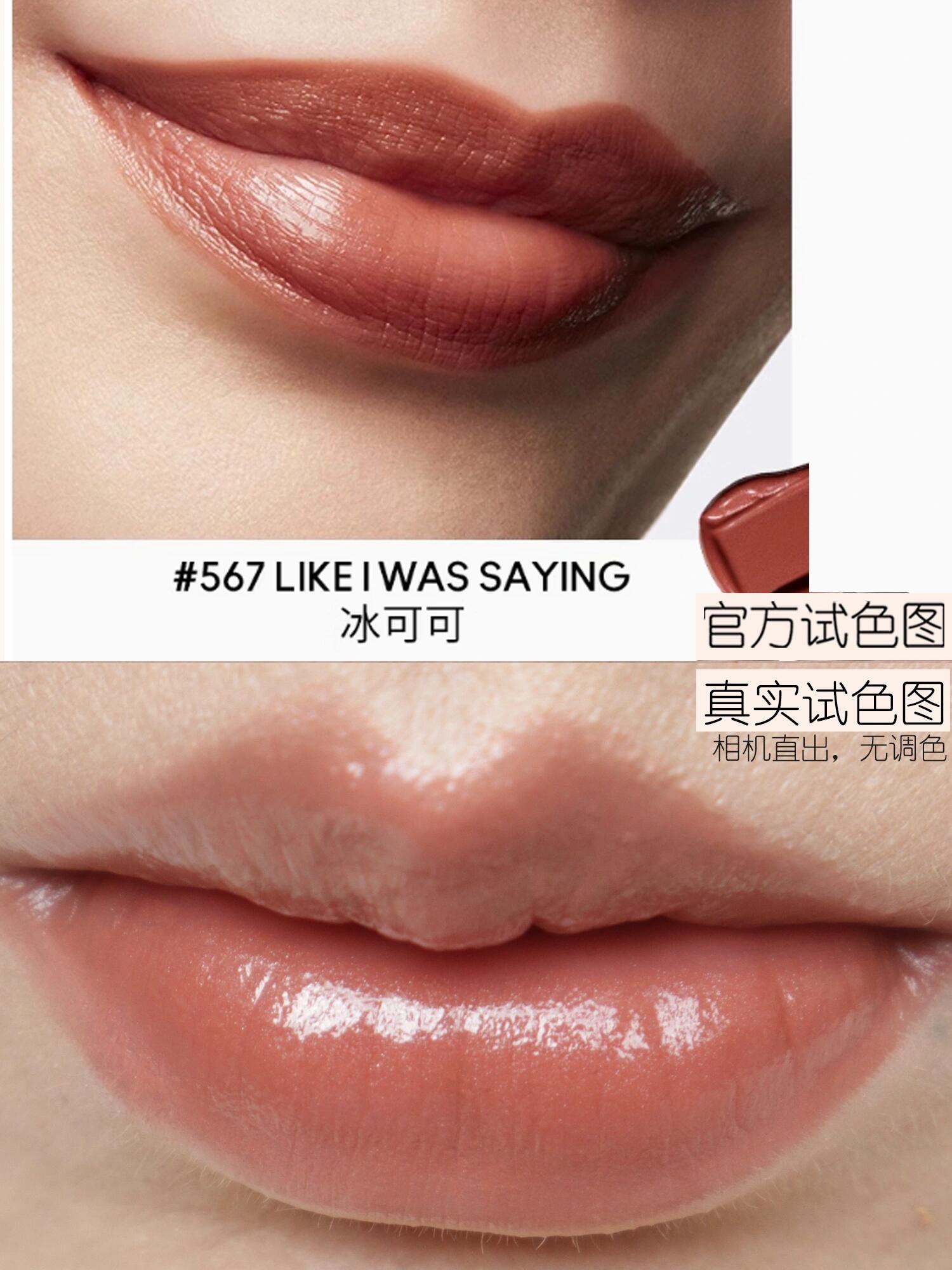 MAC大子弹头口红567 LIKEWAS SAYING冰可可试色