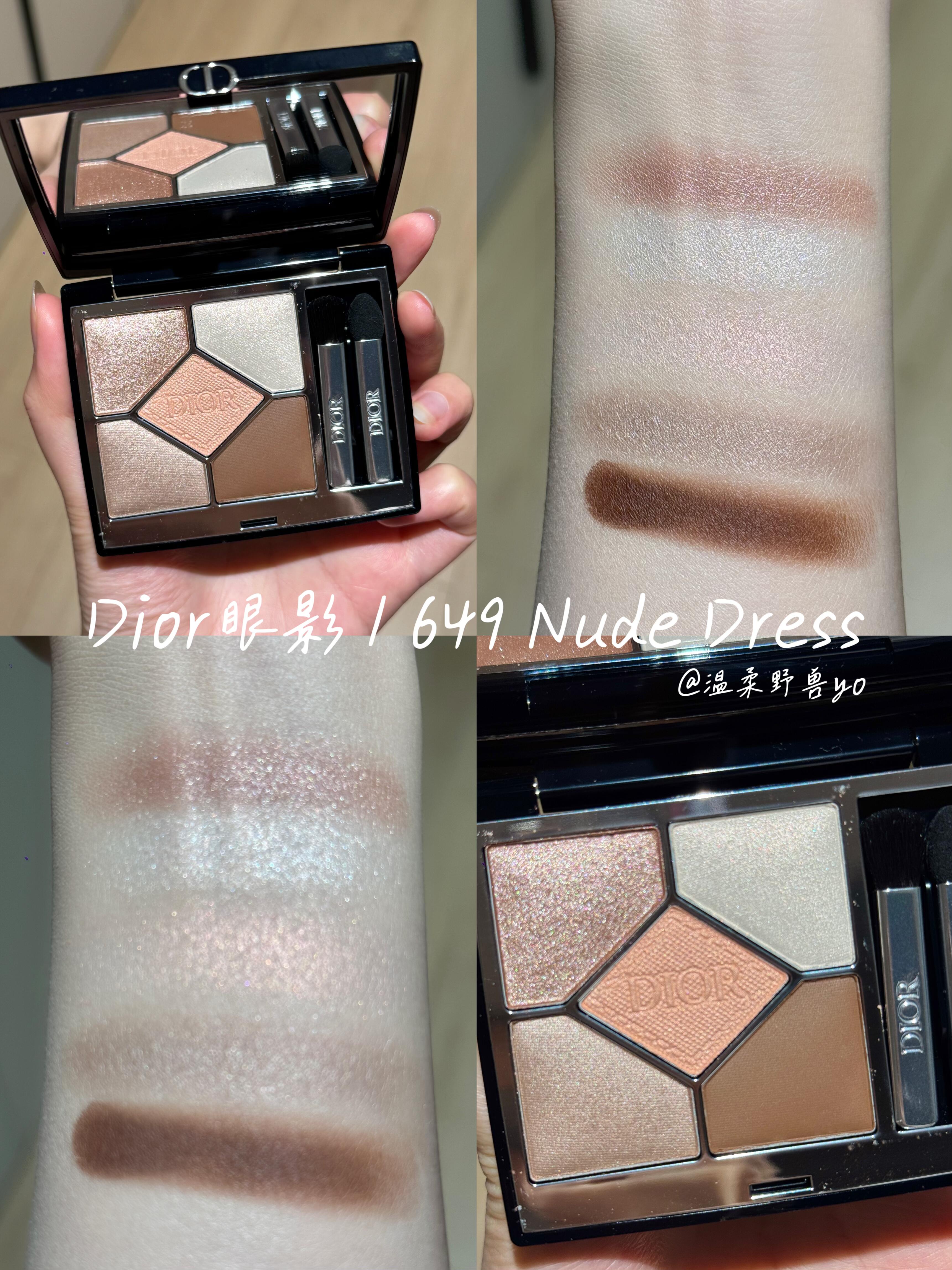DIOR迪奥眼影649 Nude Dress试色