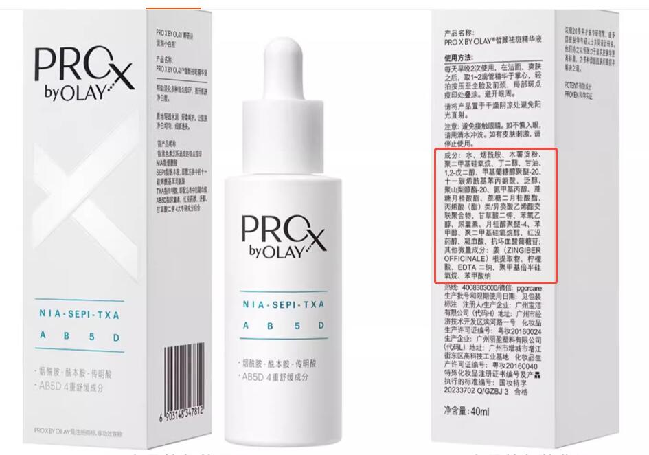 olay淡斑小白瓶怎么样