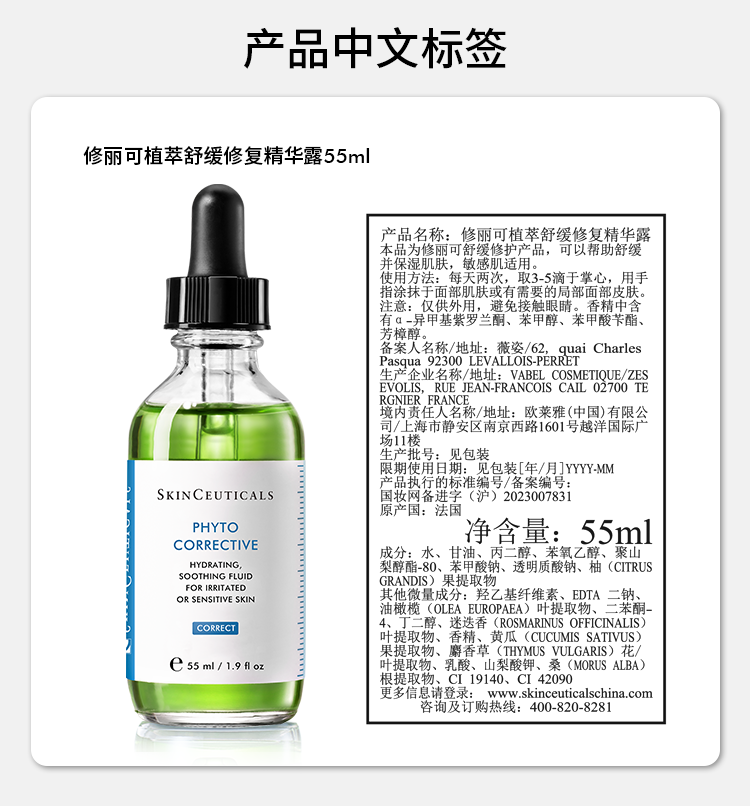 修丽可色修祛痘印效果怎么样
