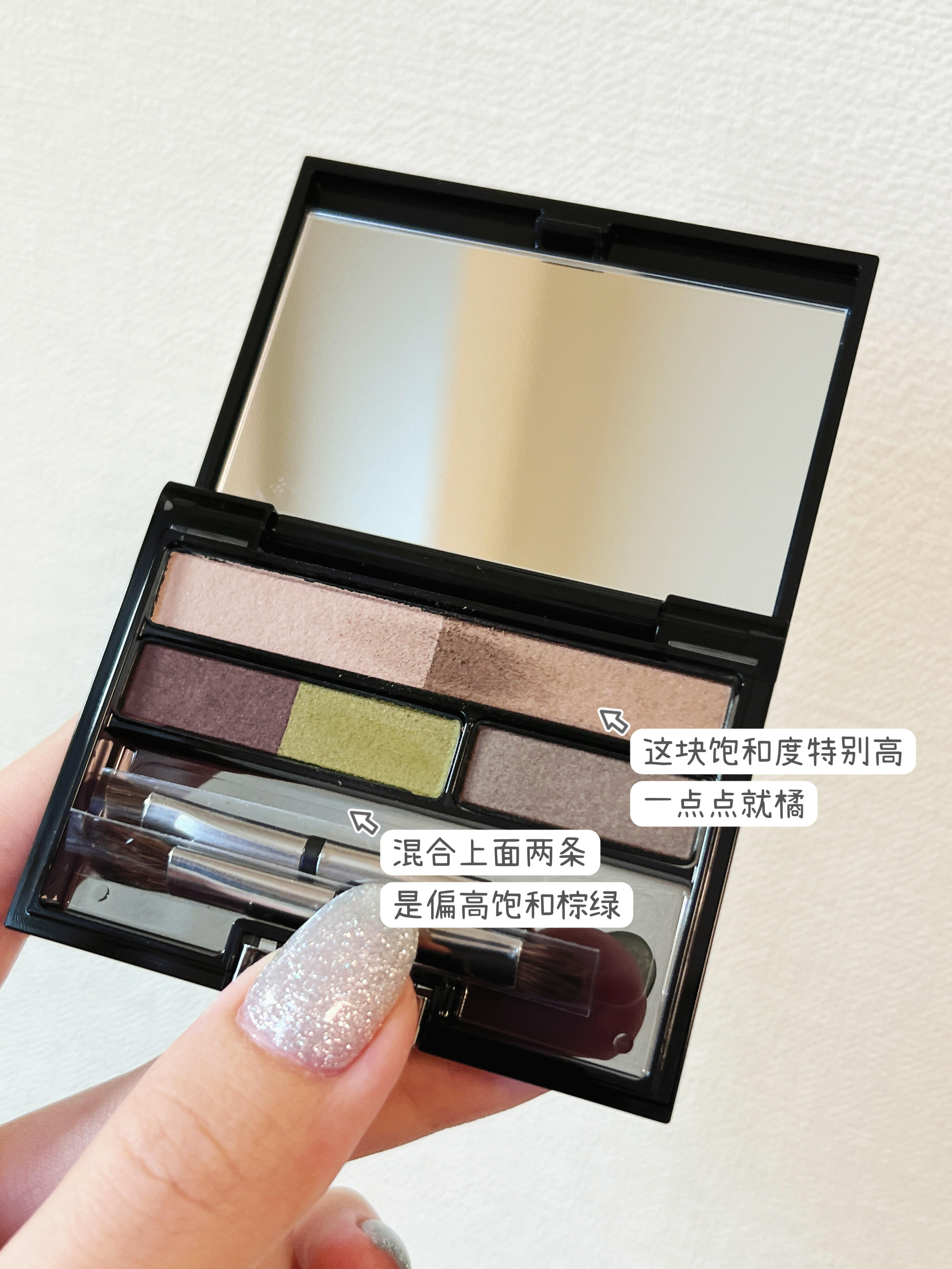IPSA限定新色眉粉试色
