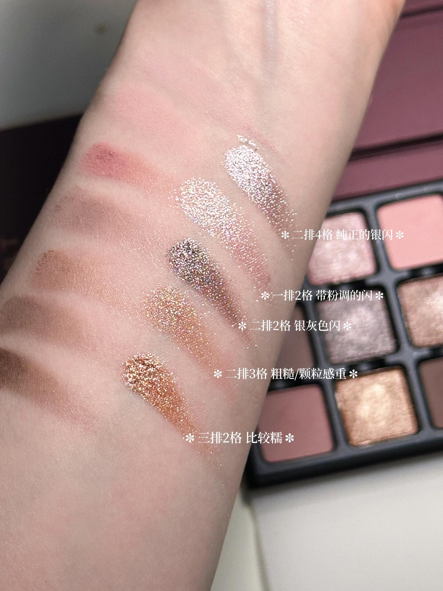 VISEART眼影LILAS LUMIERE流光紫丁香盘试色
