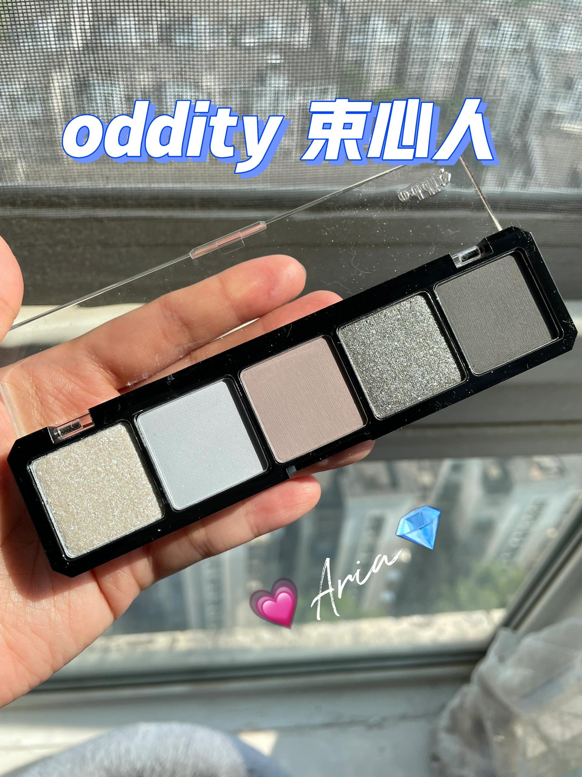 oddity束心人五色眼影盘试色