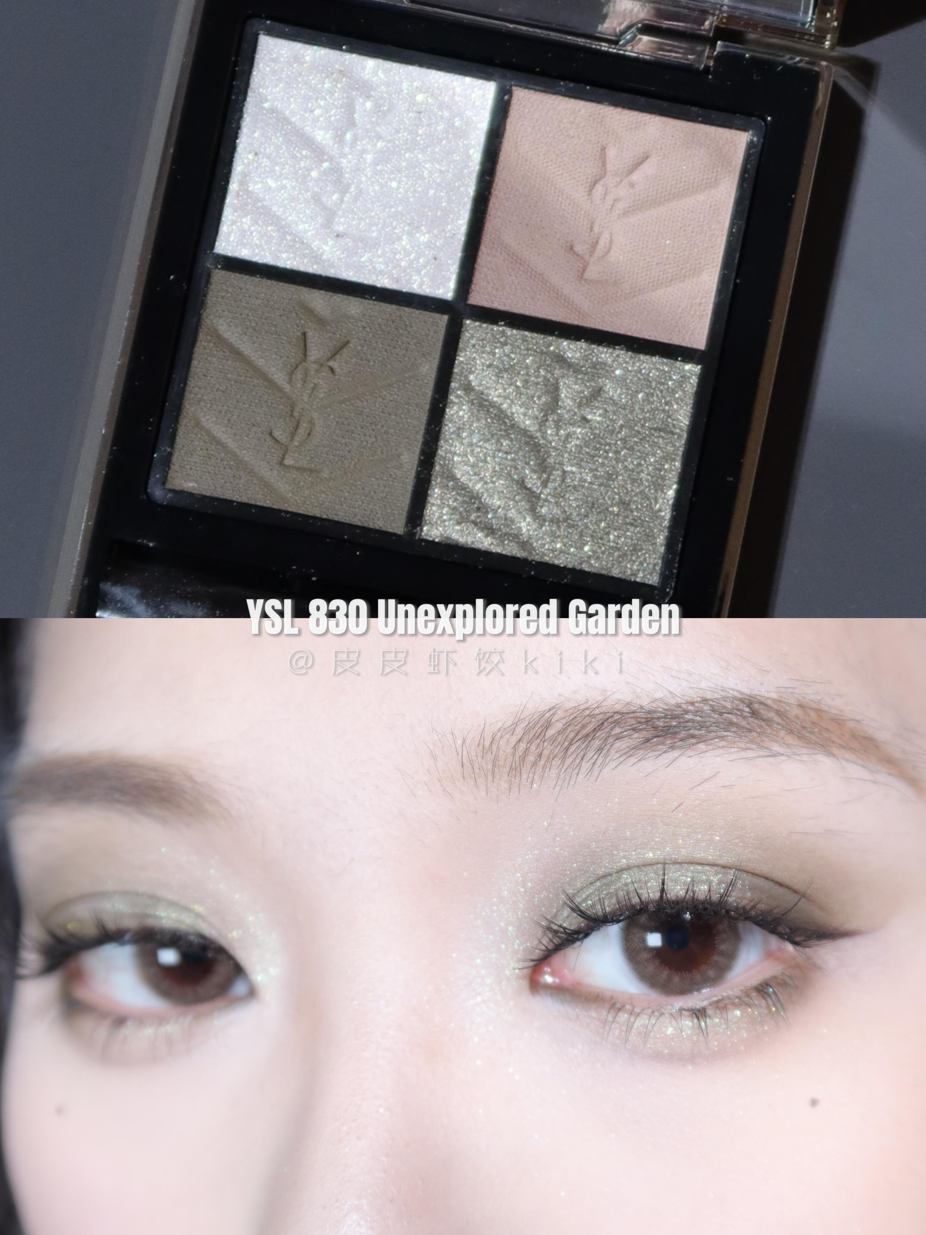 YSL眼影盘830#UNEXPLORED GARDEN试色