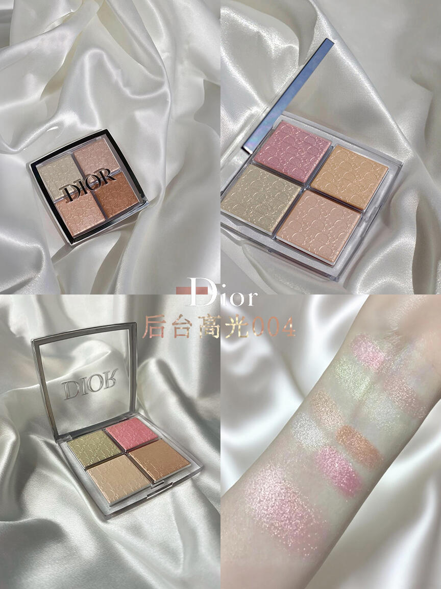 DIOR迪奥后台高光004试色