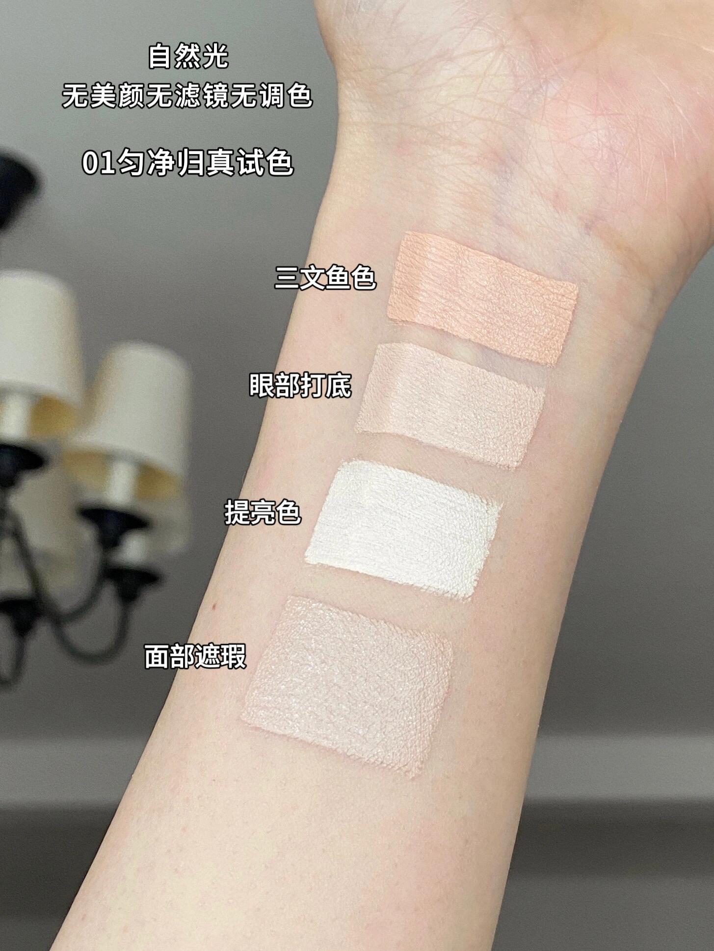 原色波塔遮瑕好用吗，原色波塔遮瑕试色