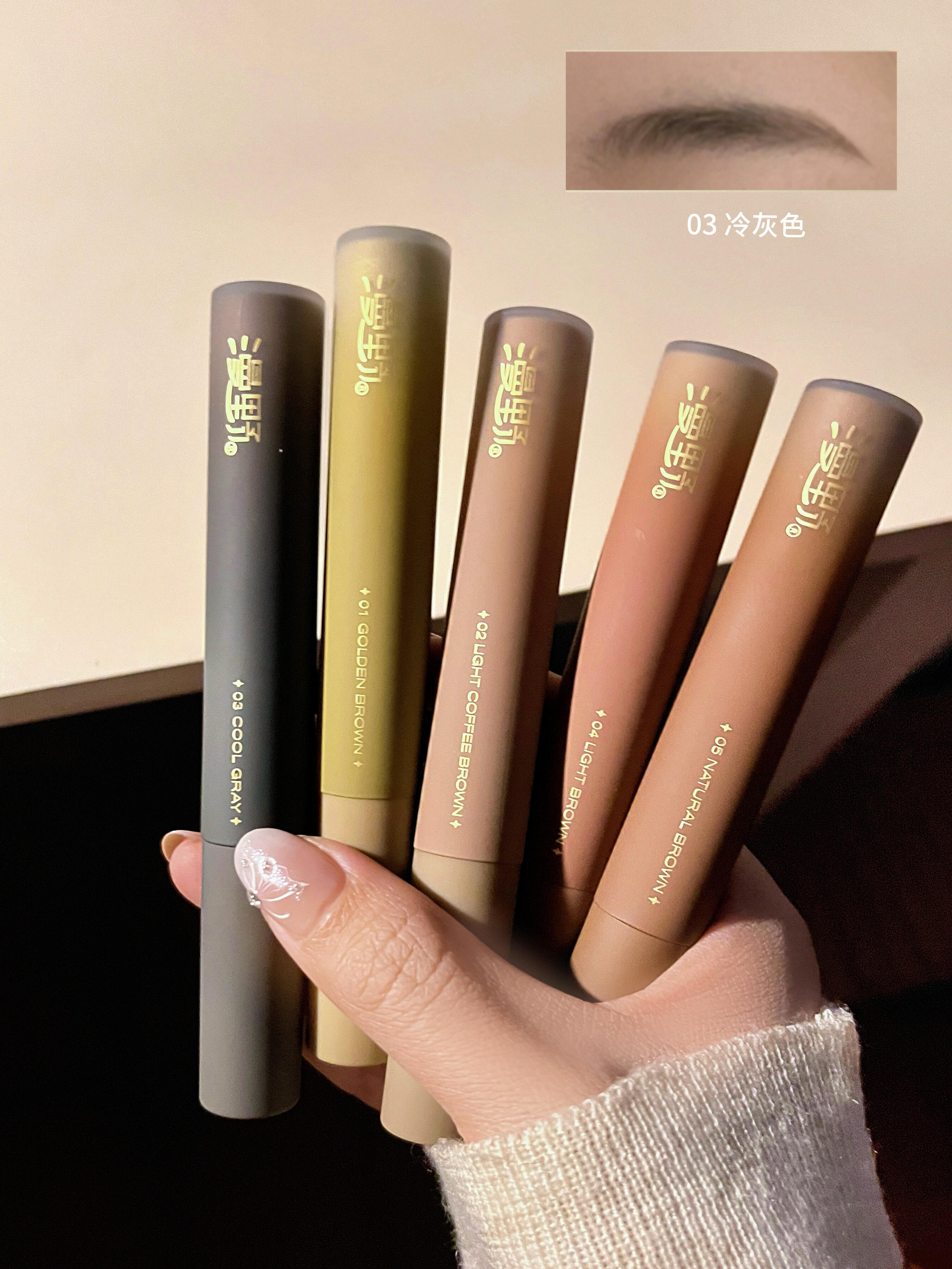 漫野染眉膏好用么，漫野染眉膏怎么选色
