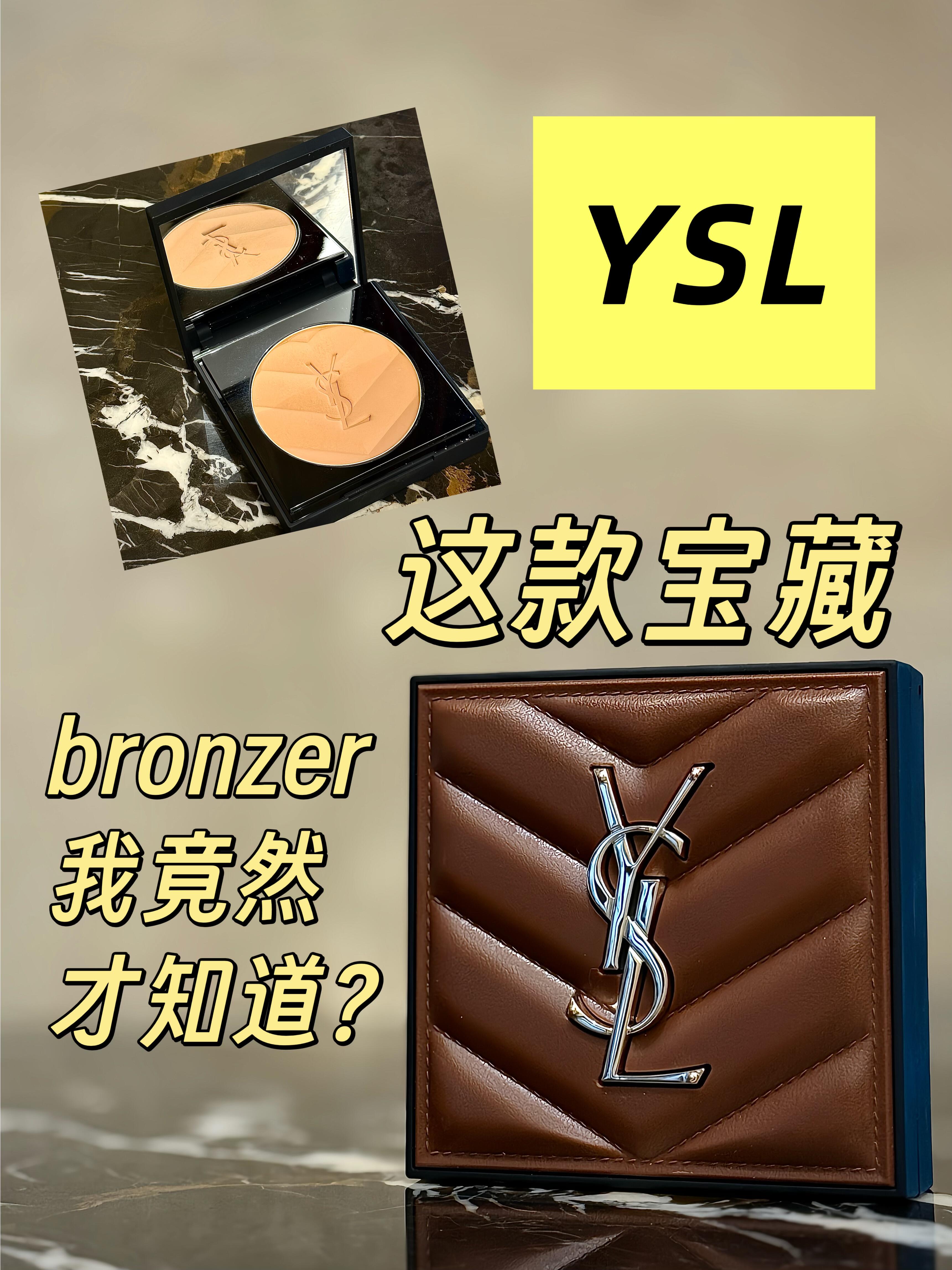 YSL修容粉饼02试色