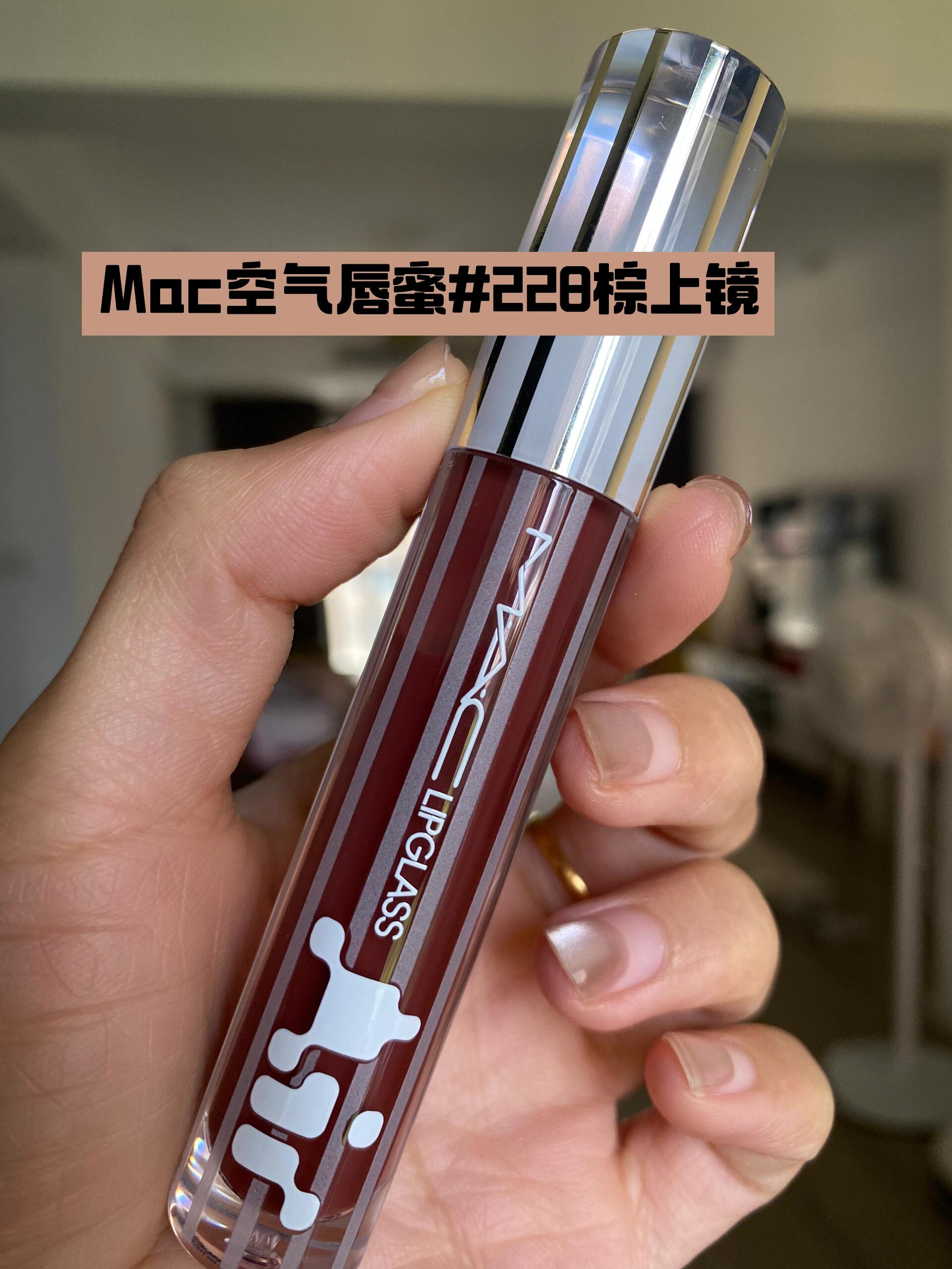 MAC空气唇蜜#228试色
