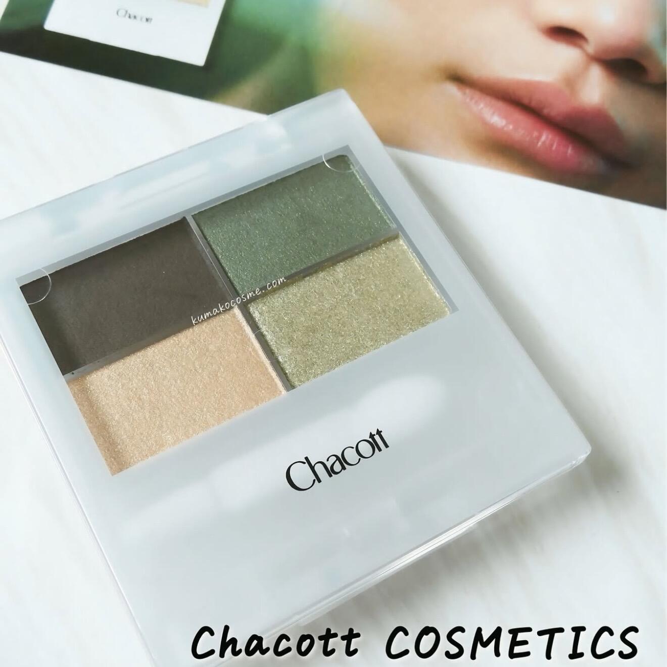日本Chacott四色眼影盘517地平线绿（Horizon Green）试色