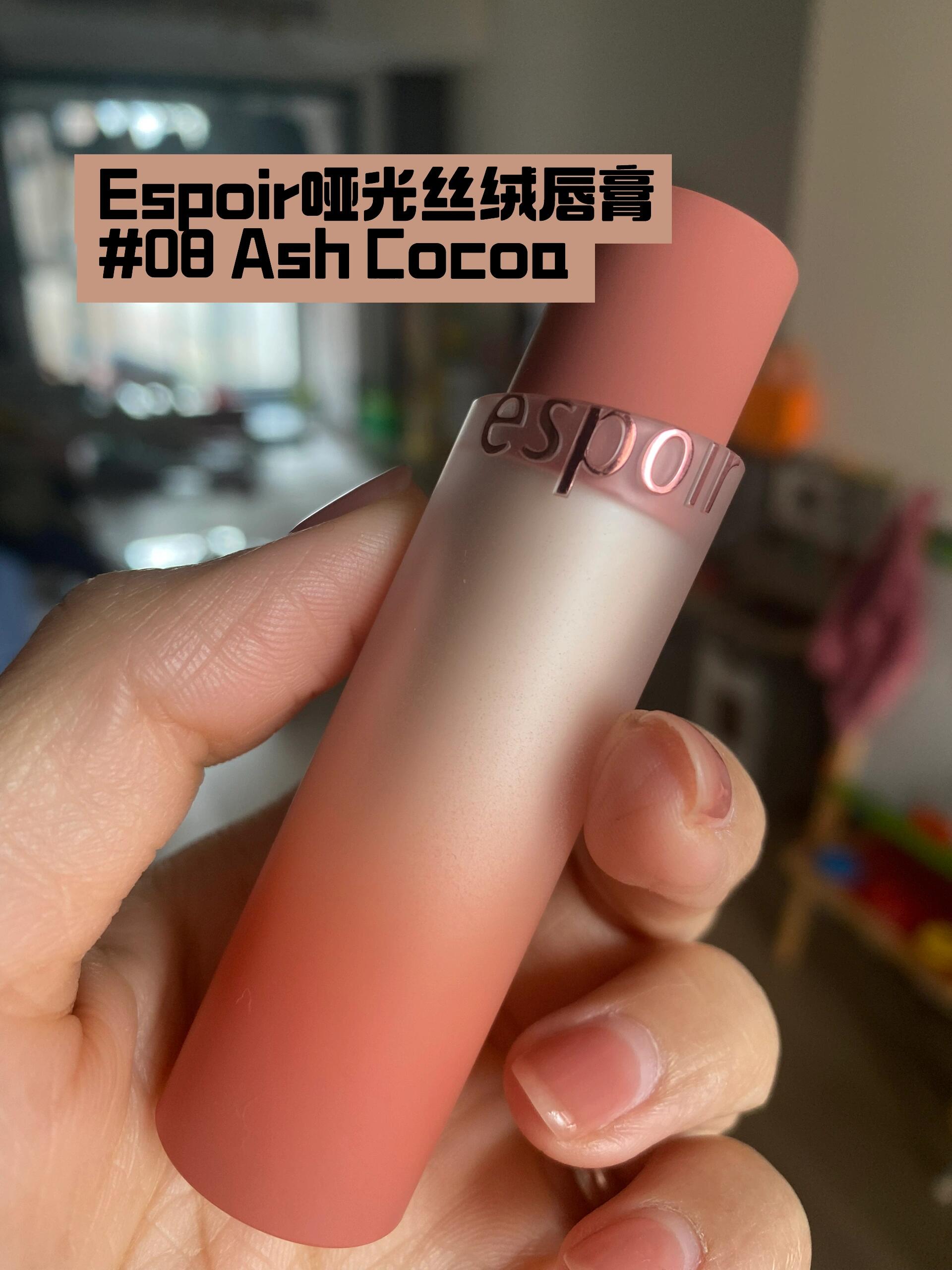 Espoir哑光唇膏08 Ash Cocoa试色