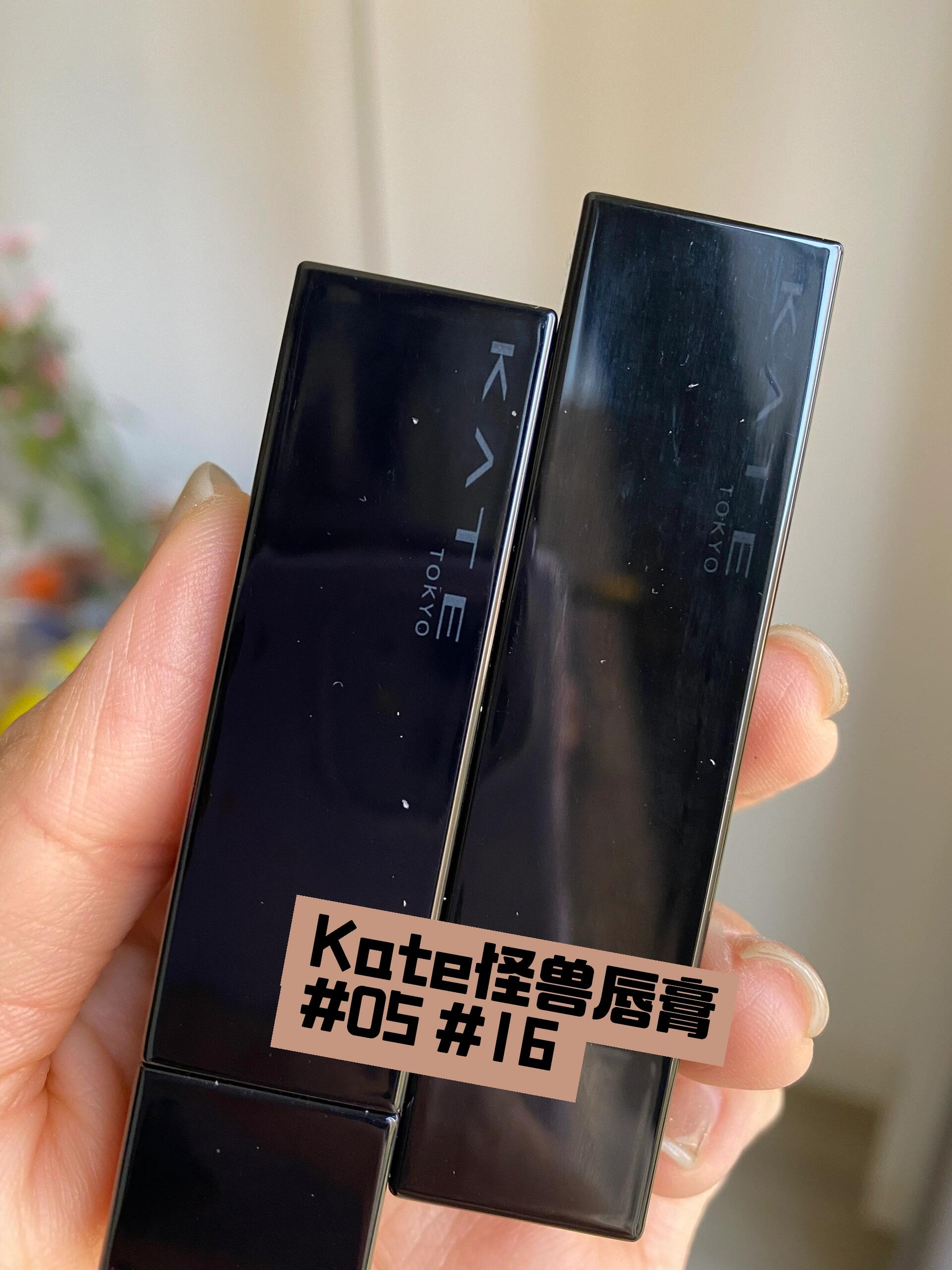 Kate怪兽唇膏5&16试色