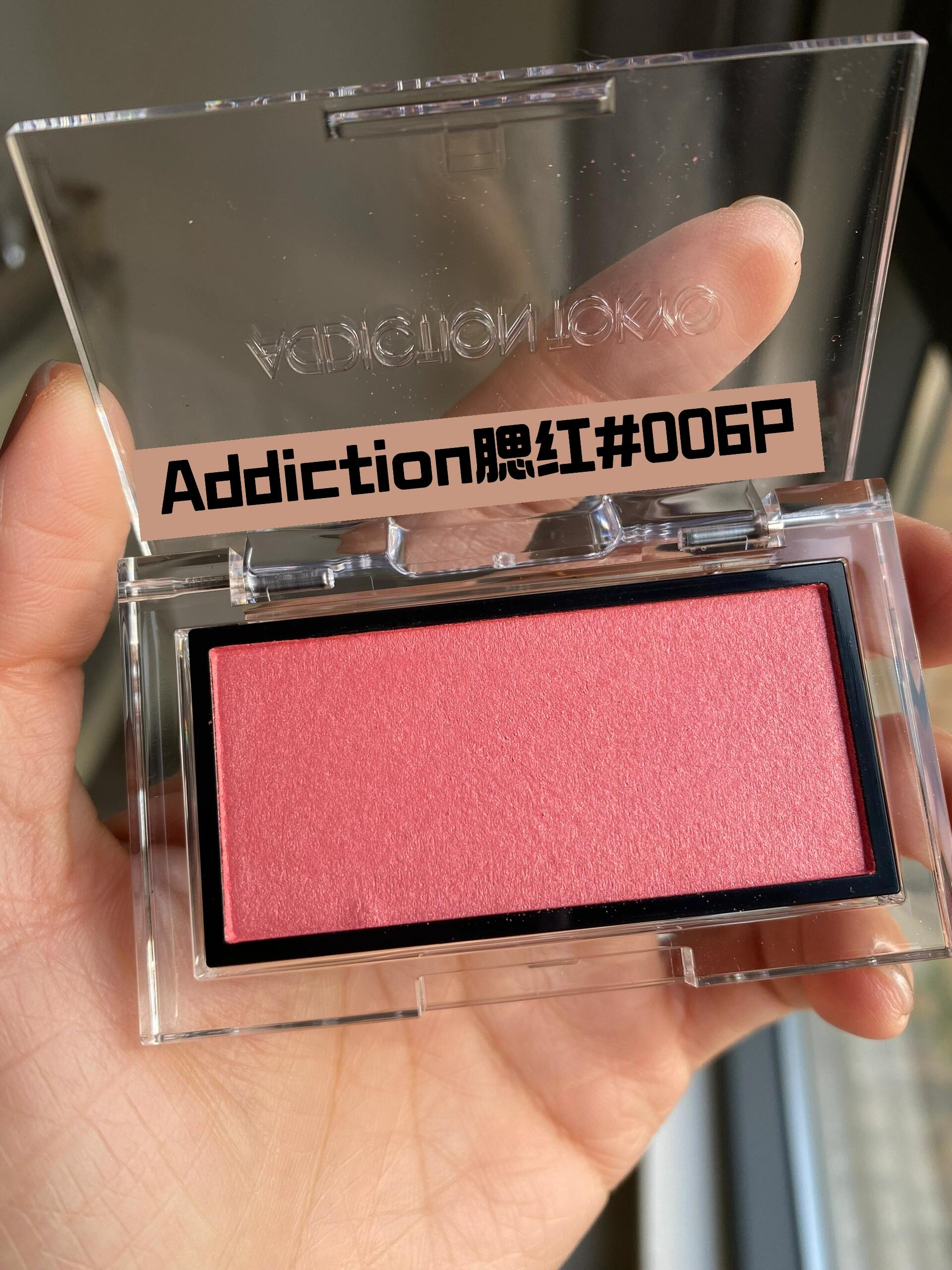 Addiction腮红006p试色