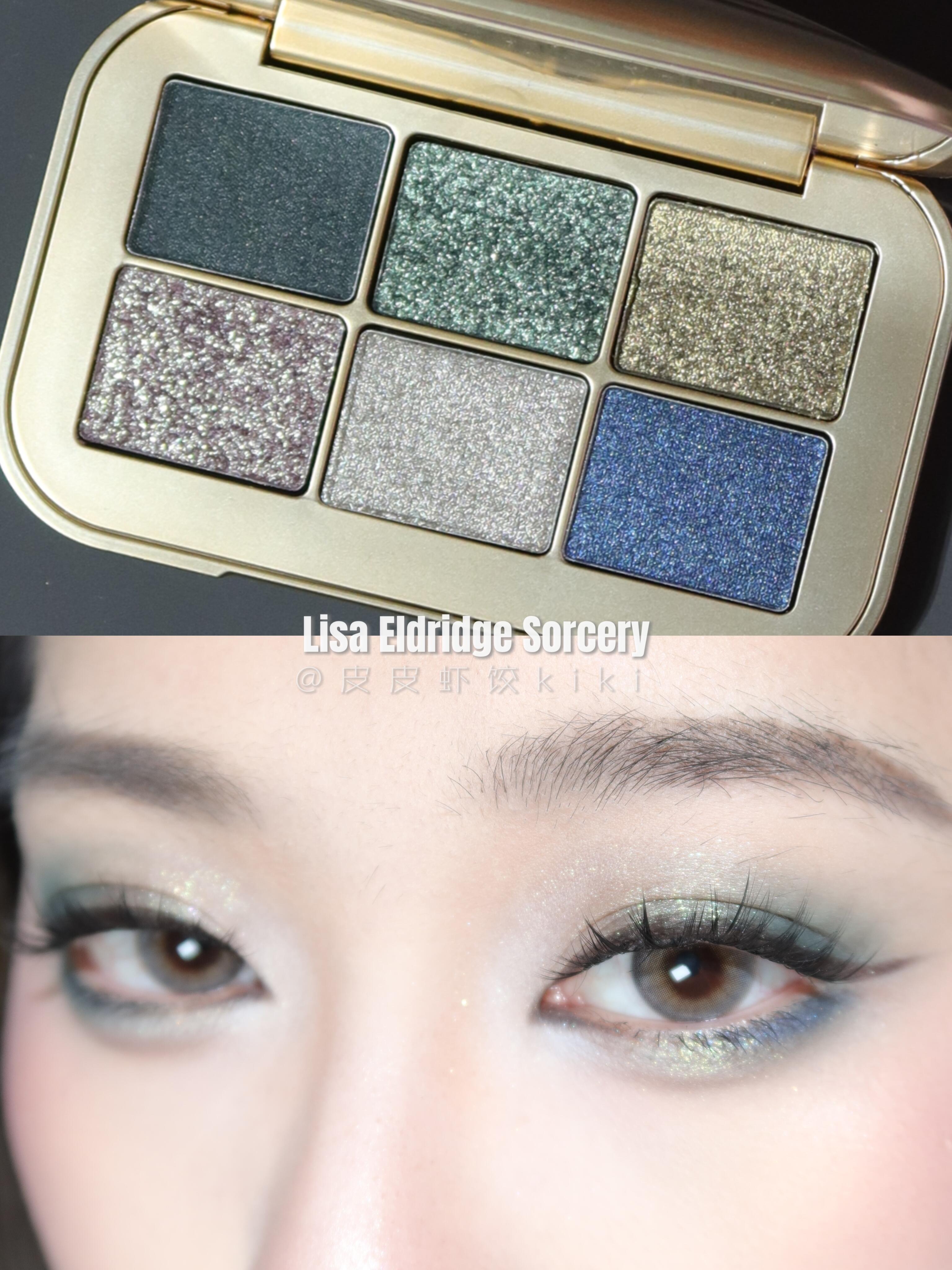 lisa eldridge眼影sorcery试色
