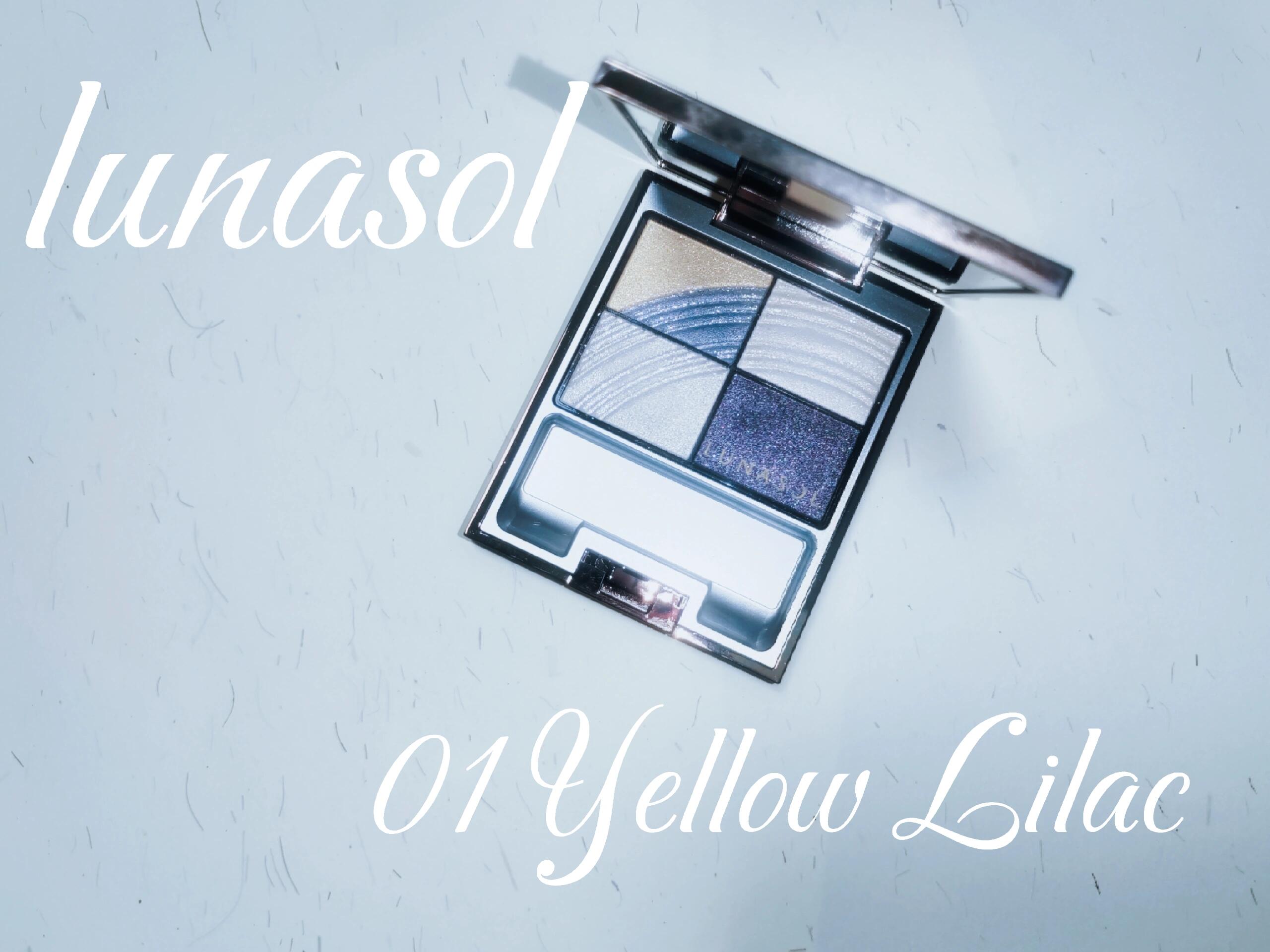 lunasol四色眼影盘01 yellow lilac试色
