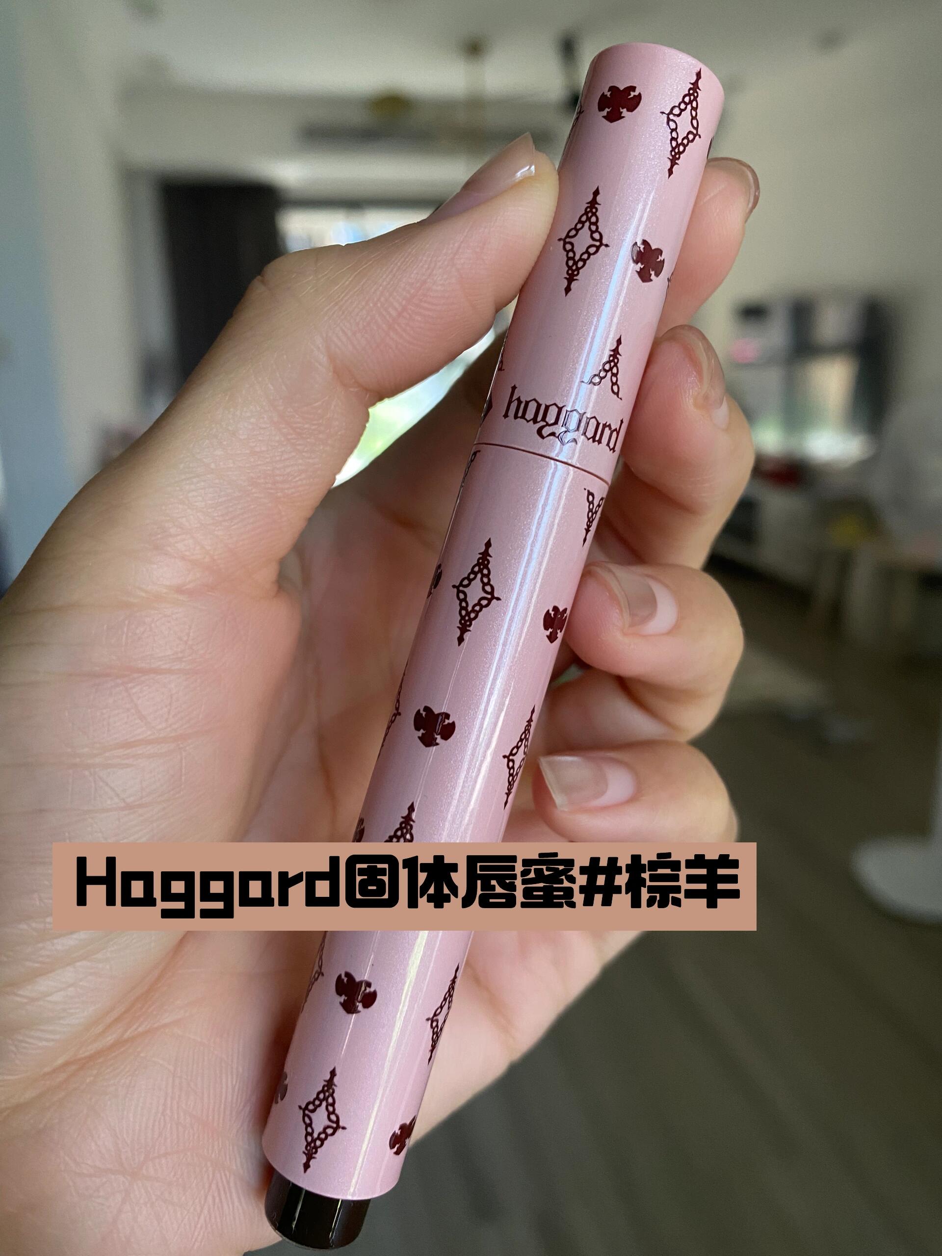 Haggard固体唇蜜#棕羊试色