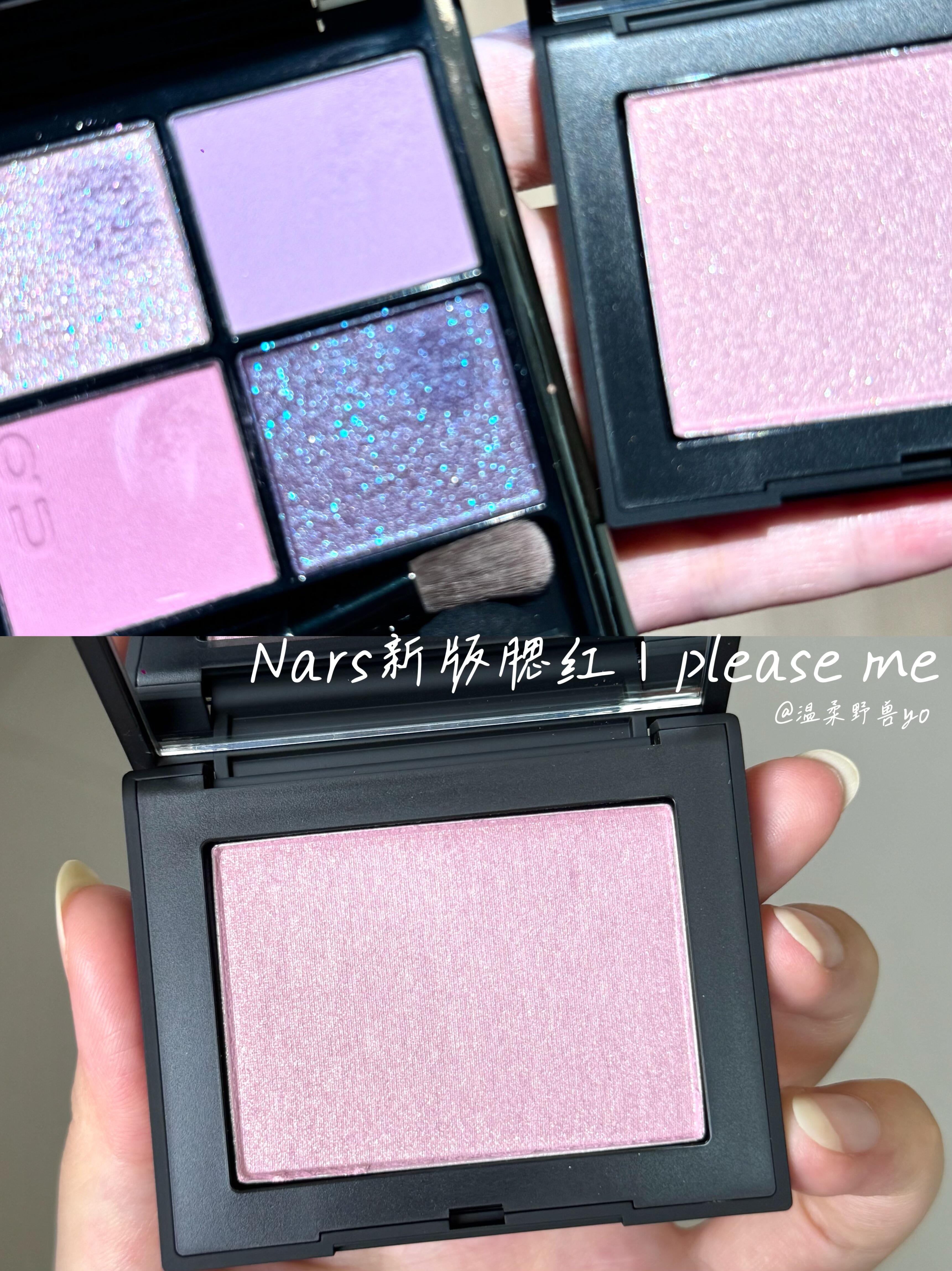 Nars新版腮红pleaseme试色
