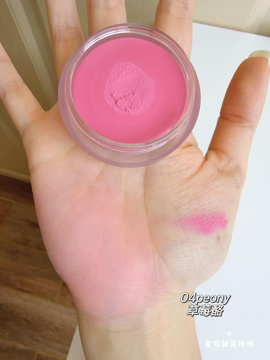 Bobbi brown唇颊两用霜04peony草莓酪试色