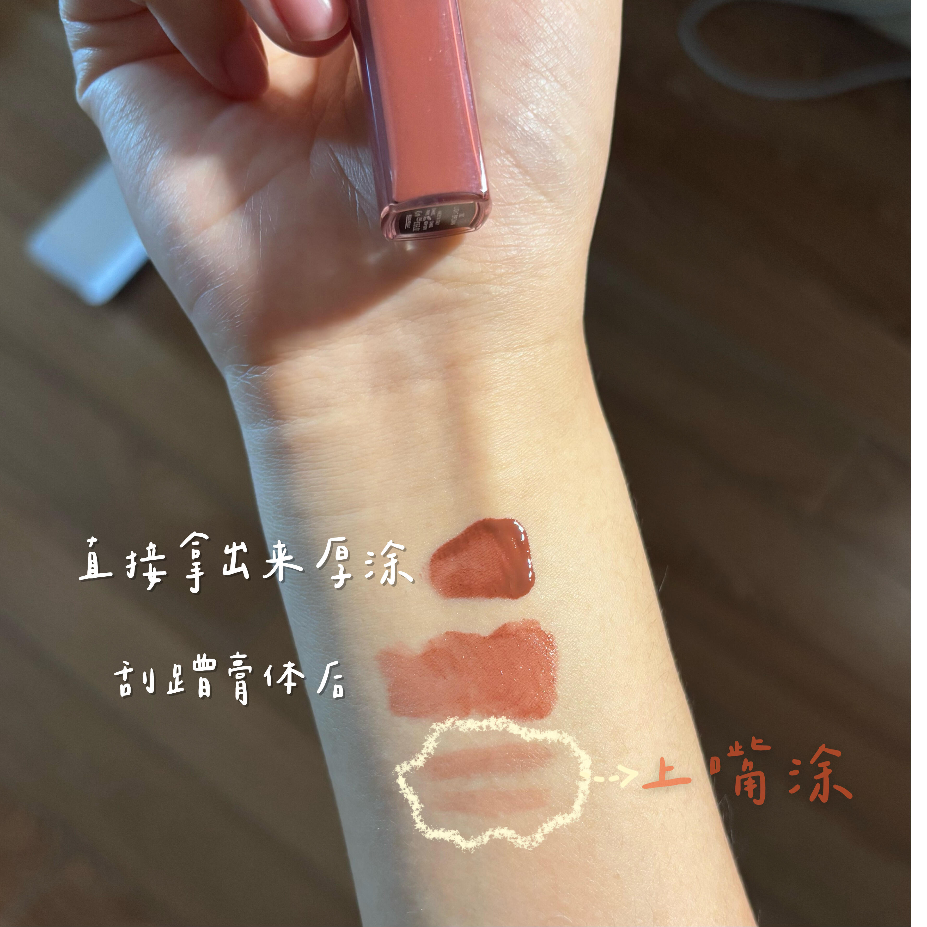 香奈儿双头唇釉182号怎么涂，香奈儿双头唇釉182试色