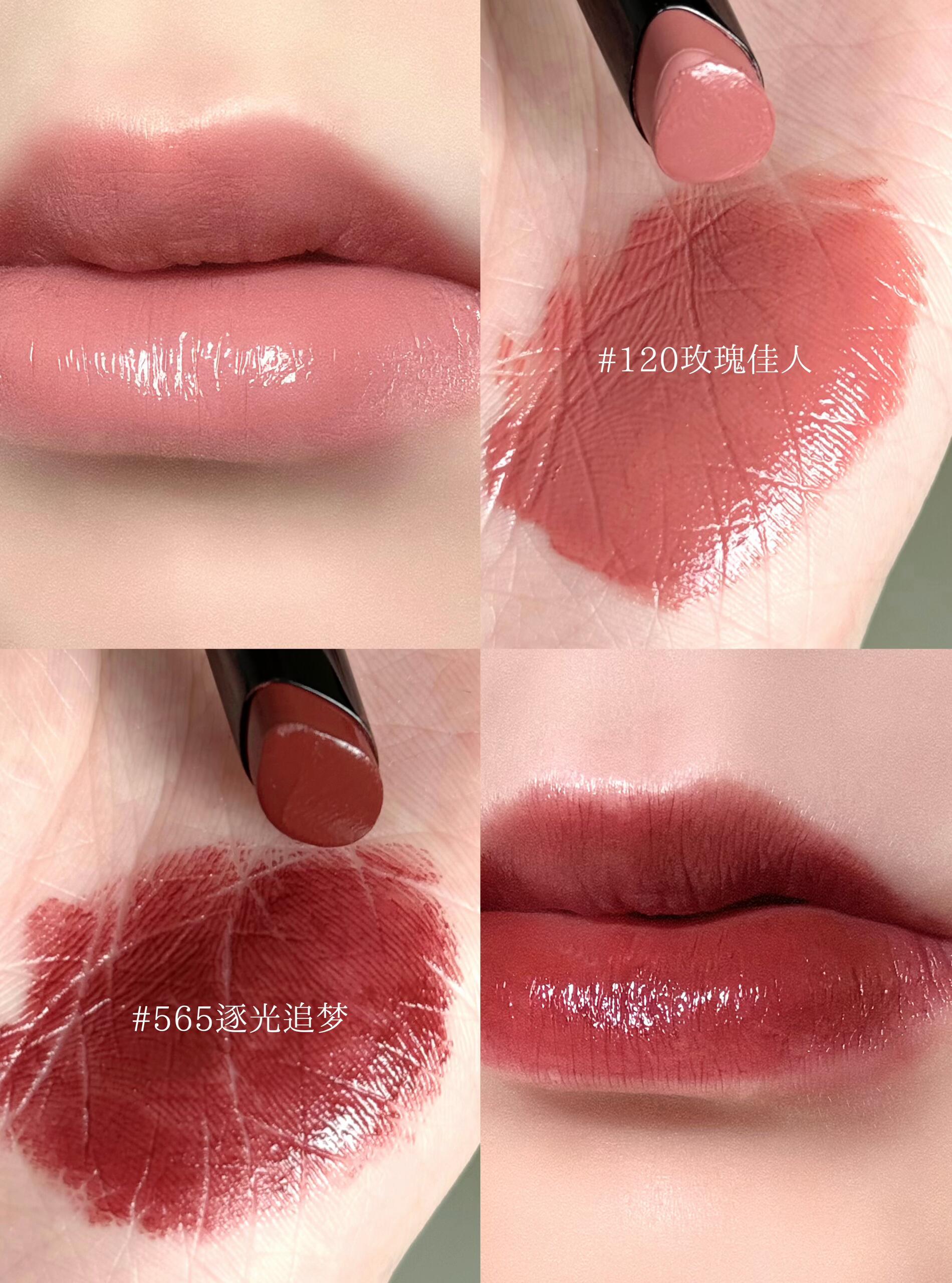 DIOR迪奥烈艳蓝金惊艳唇膏120、565试色