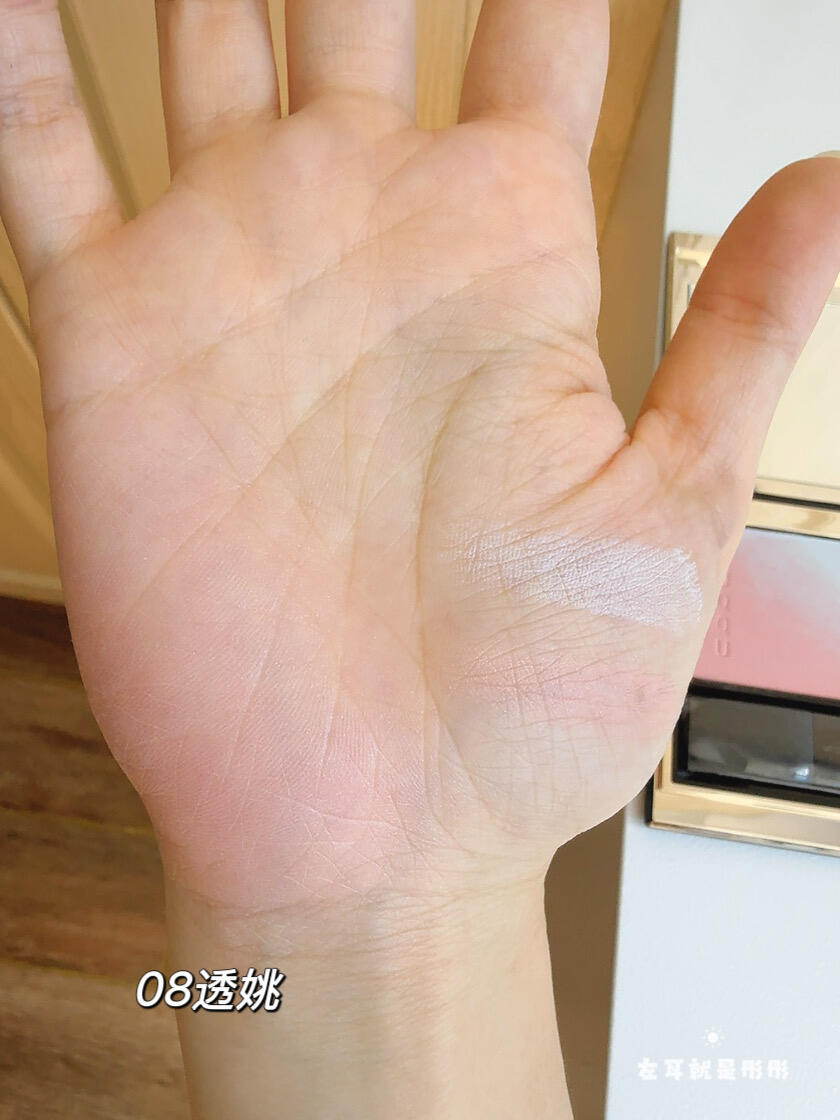 Suqqu渐变腮红08透姚试色