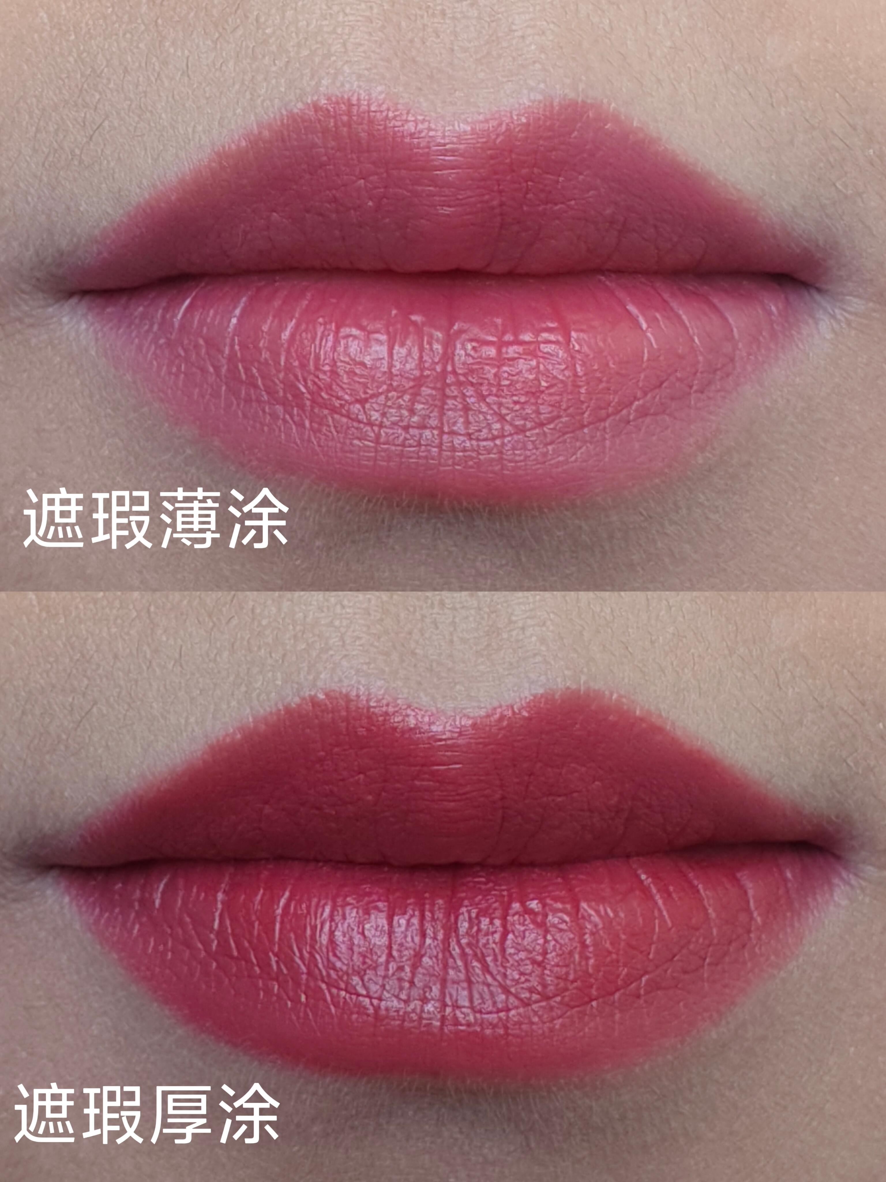 DIOR迪奥口红720试色