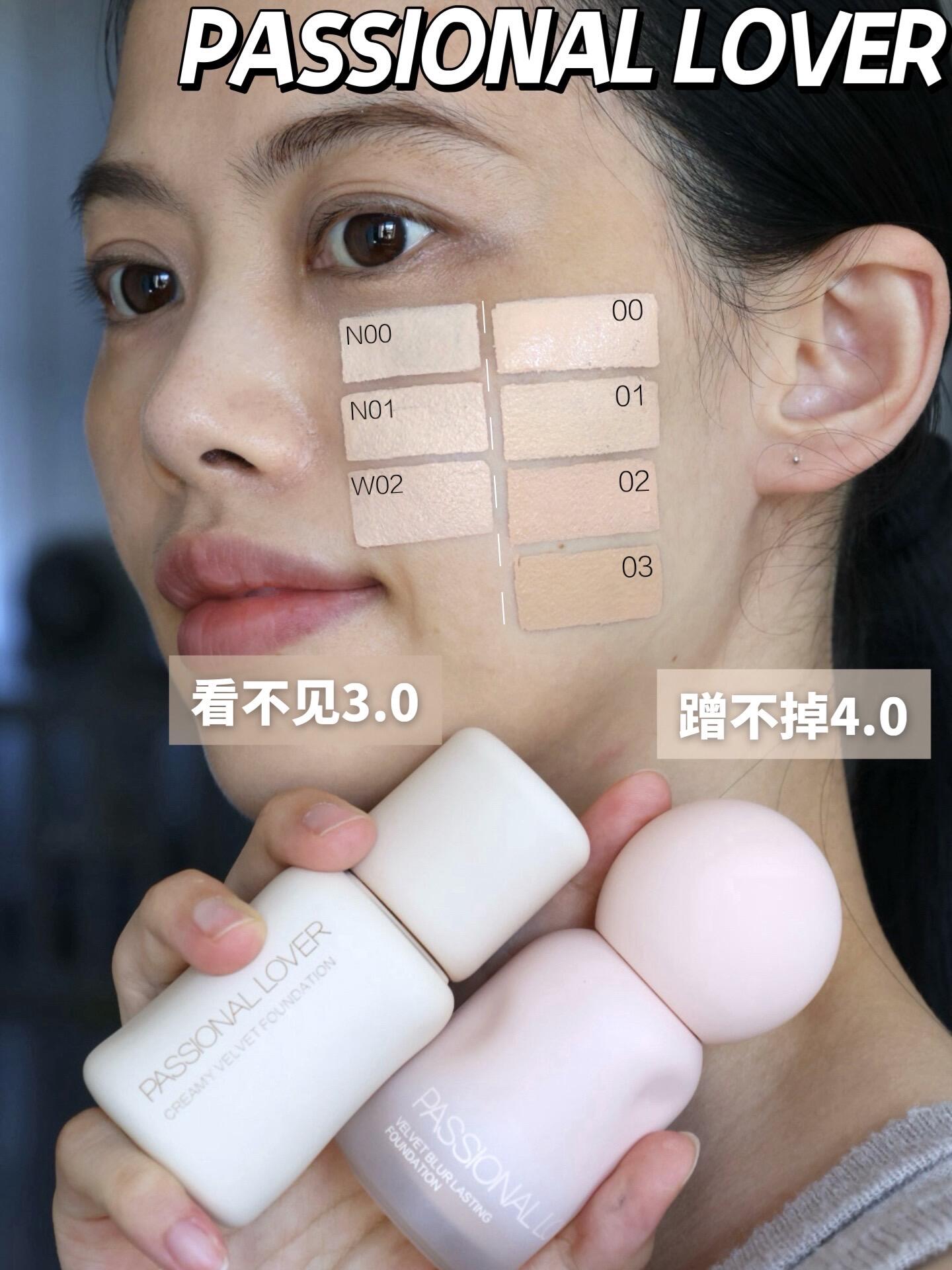 PL看不见、蹭不掉粉底液好用吗，PL看不见、蹭不掉粉底液试色 ...