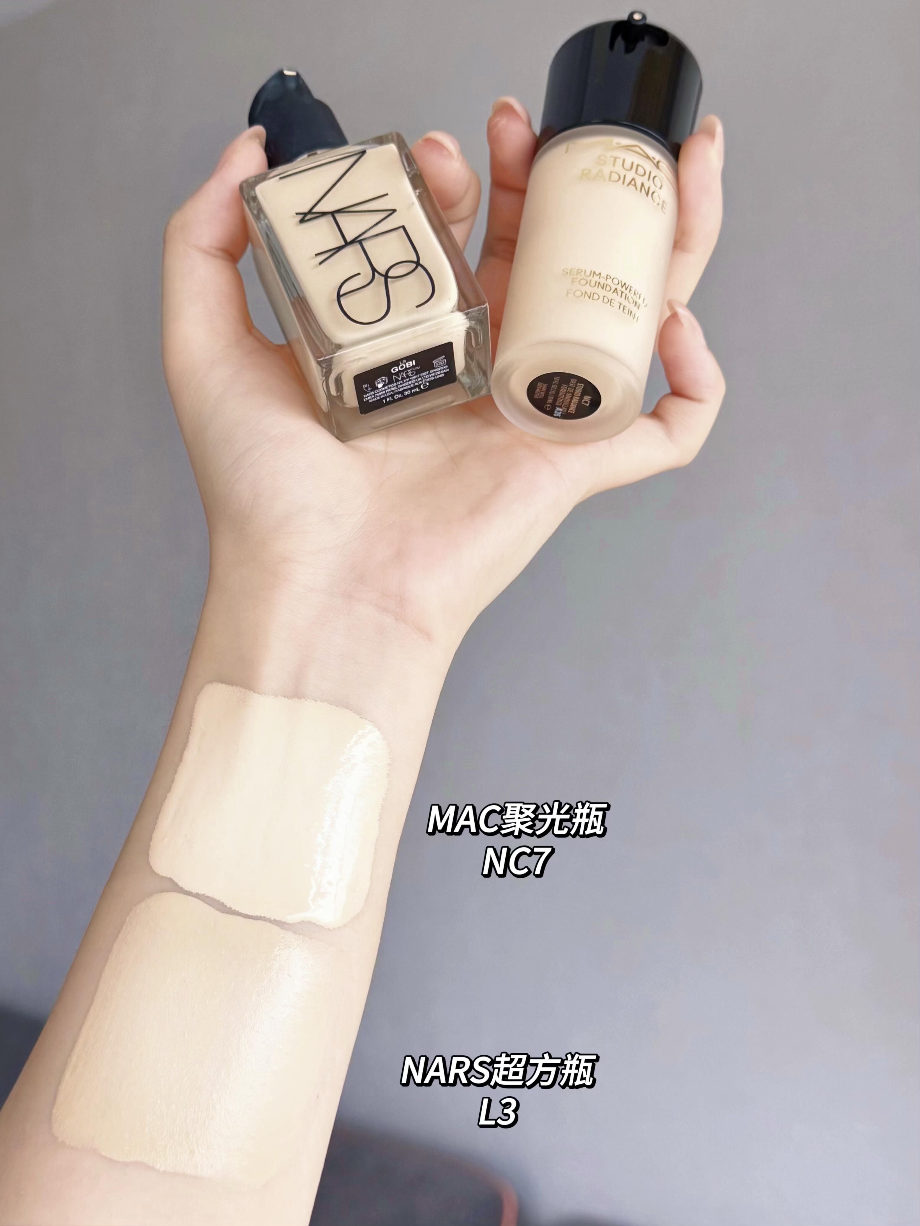 MAC聚光瓶粉底液NC7、NARS超方瓶粉底液L3对比试色