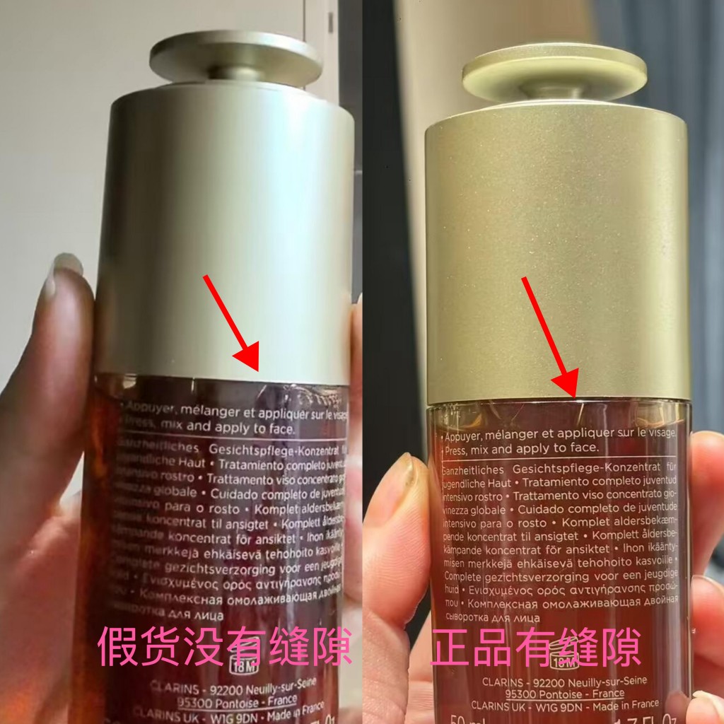 娇韵诗双萃精华怎么辨别真假