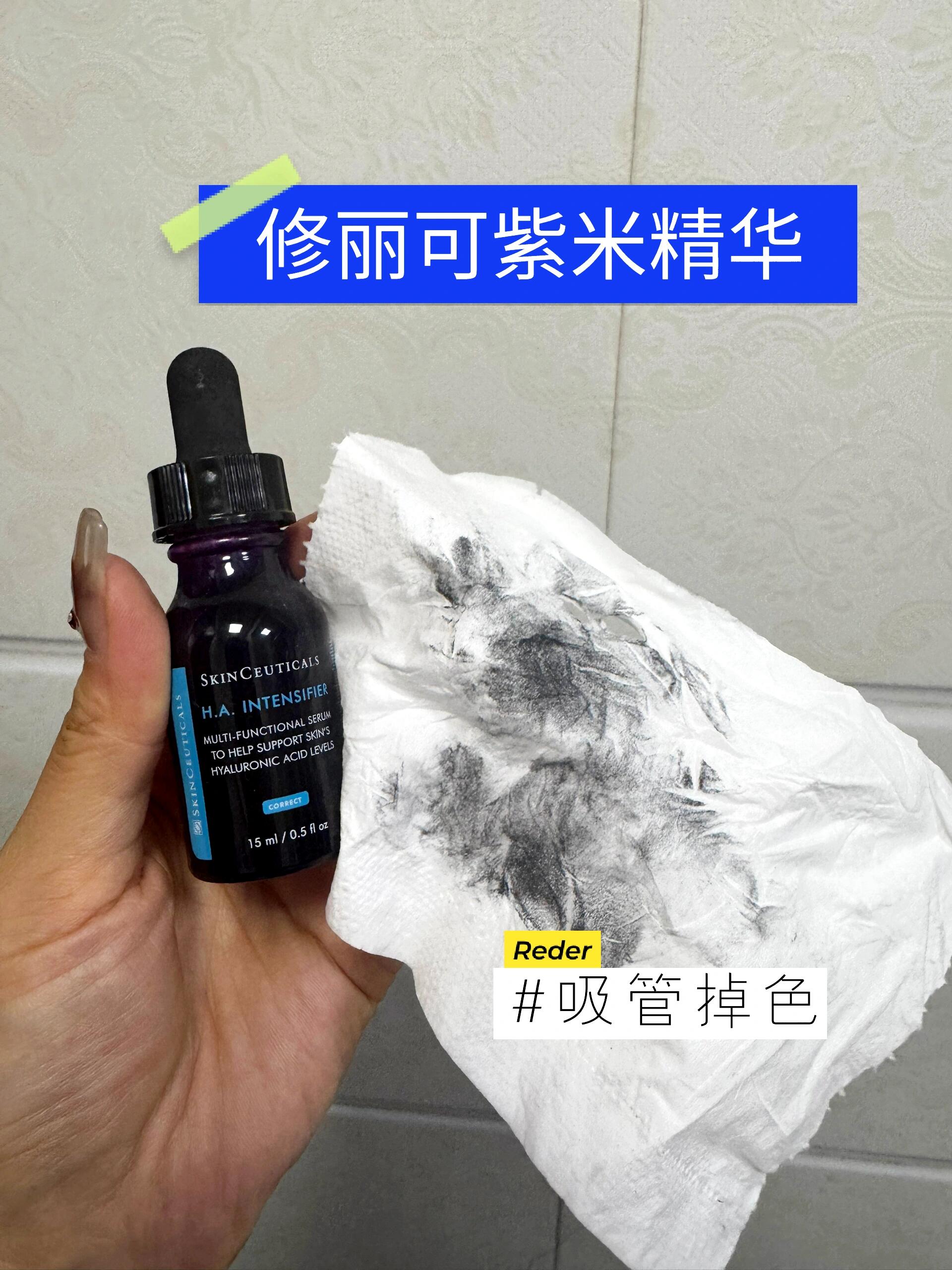 修丽可紫米精华好用吗