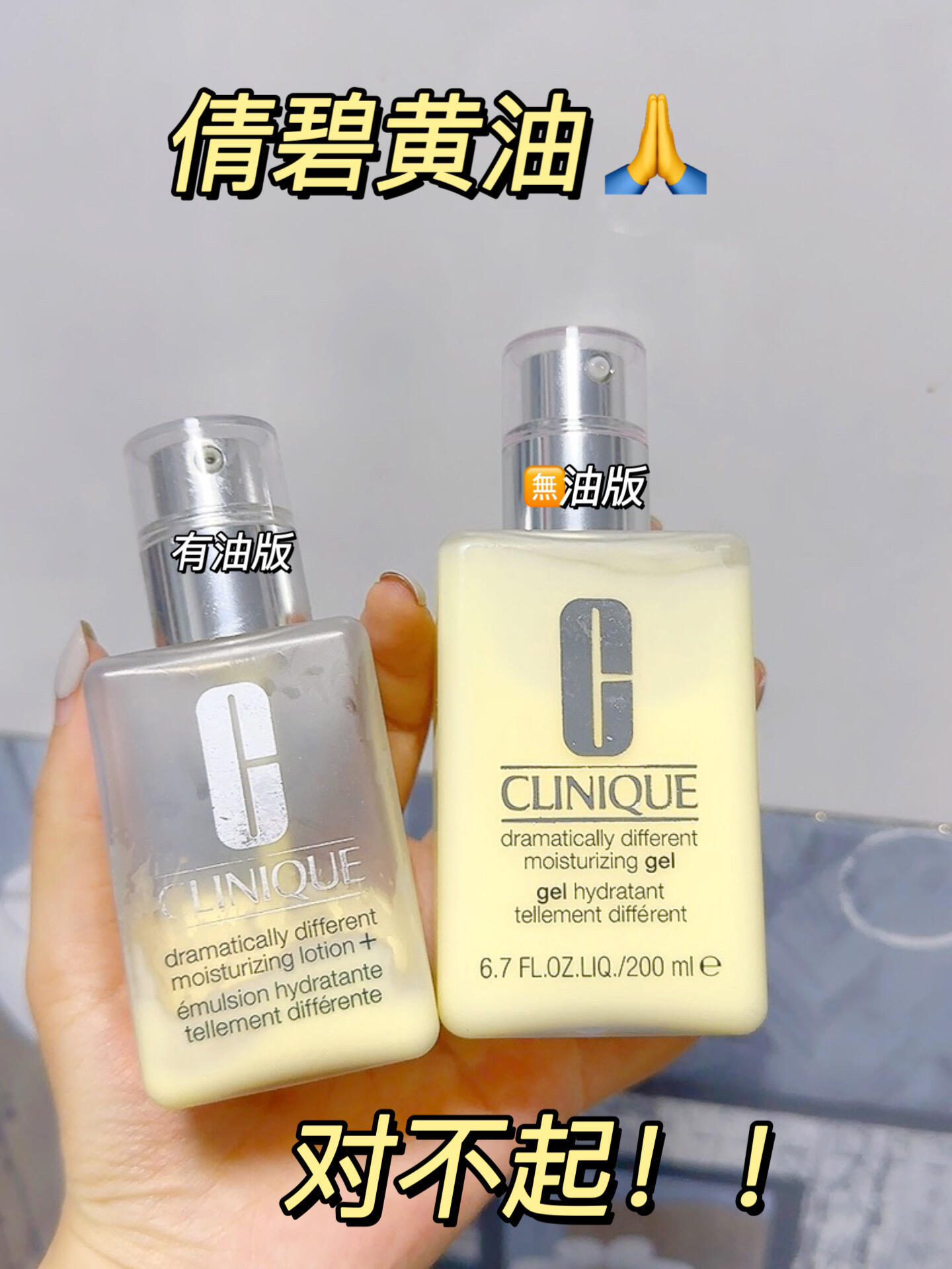 倩碧黄油的正确使用方法