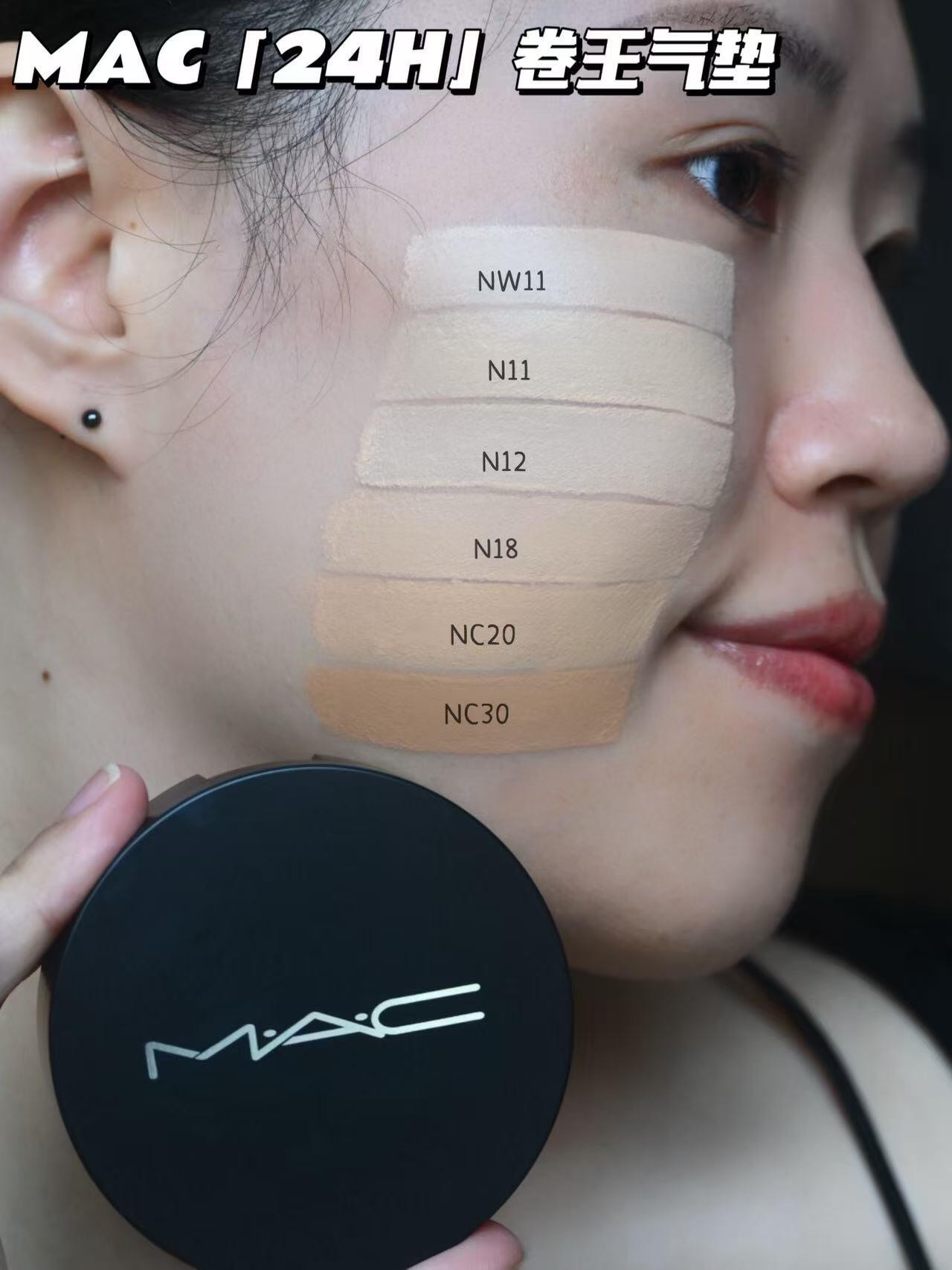 MAC魅可全新24H卷王气垫色号怎么选