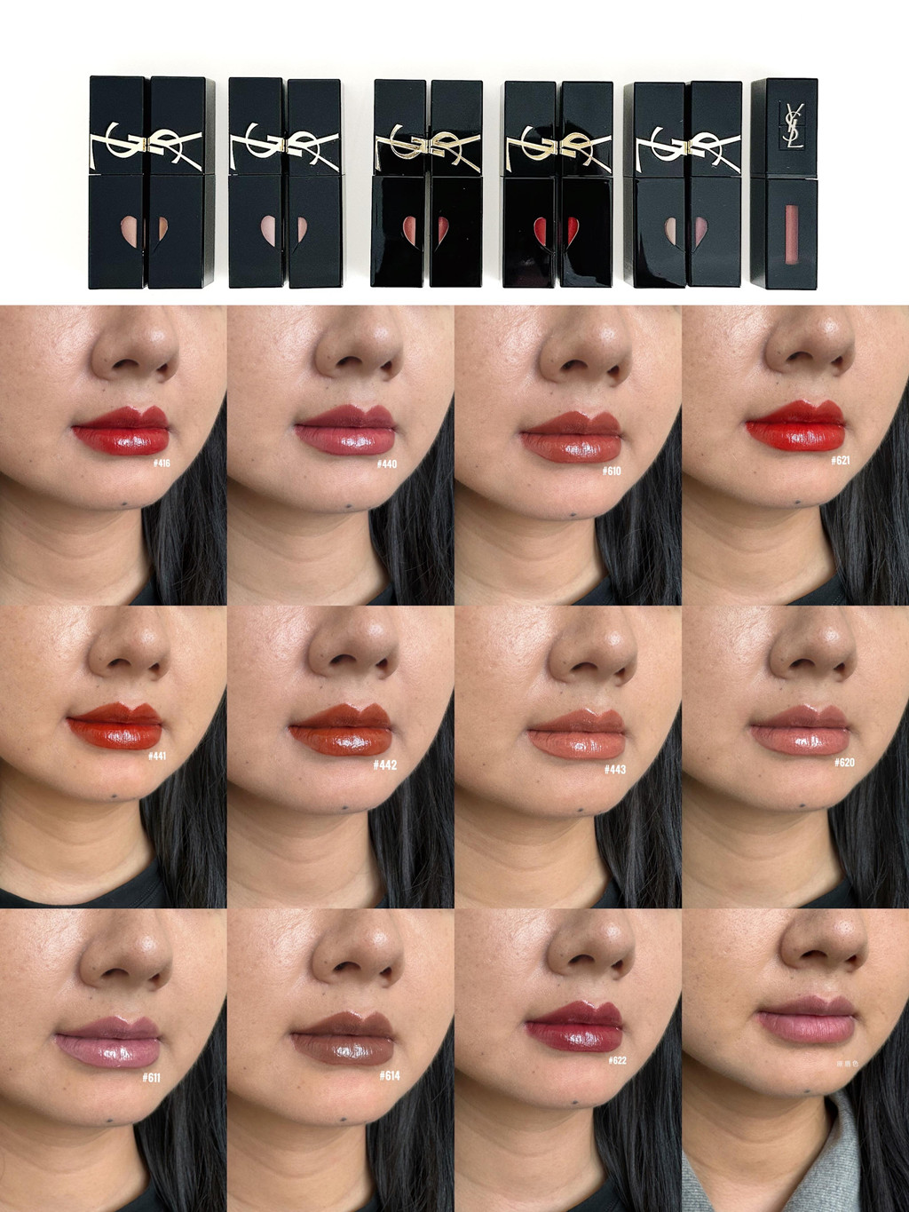 YSL圣罗兰黑管爱心唇釉试色