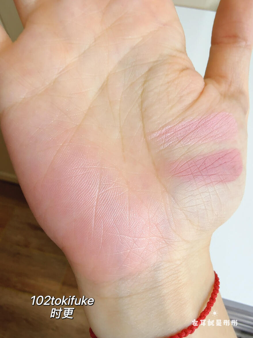Suqqu渐变腮红102tokifuke时更试色