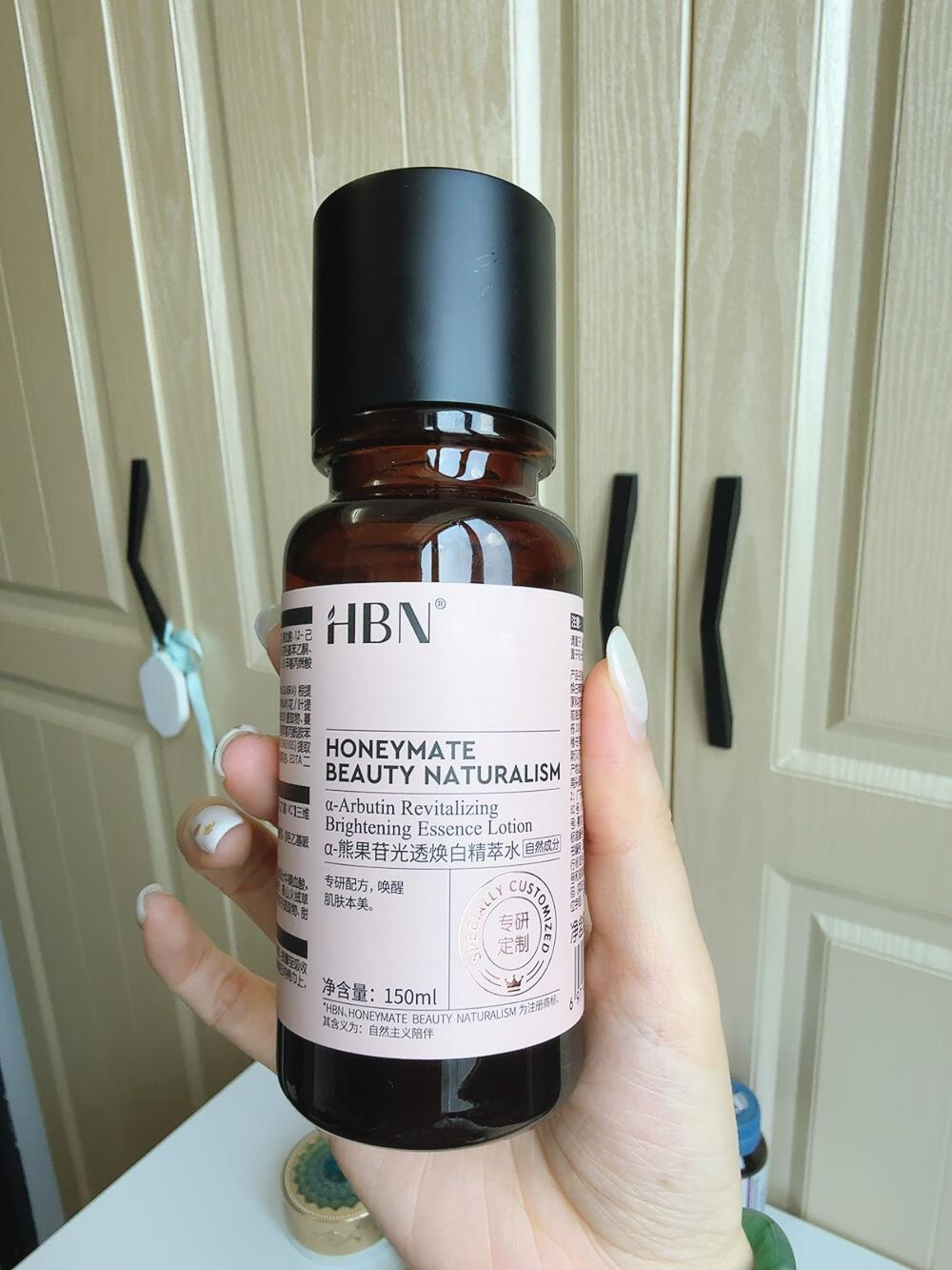 HBN熊果苷精萃水发光水怎么样，好用吗