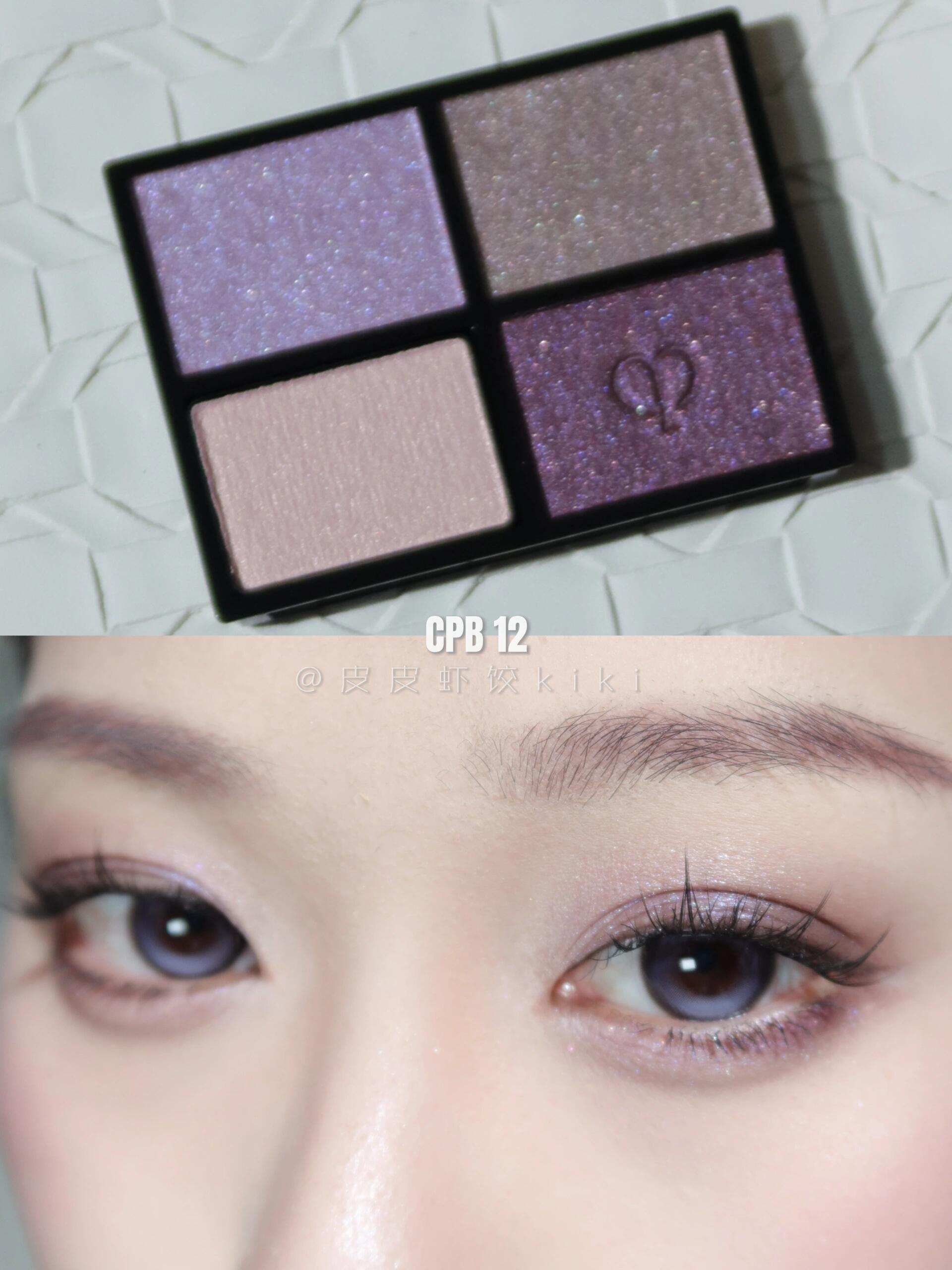 CPB新版眼影12试色
