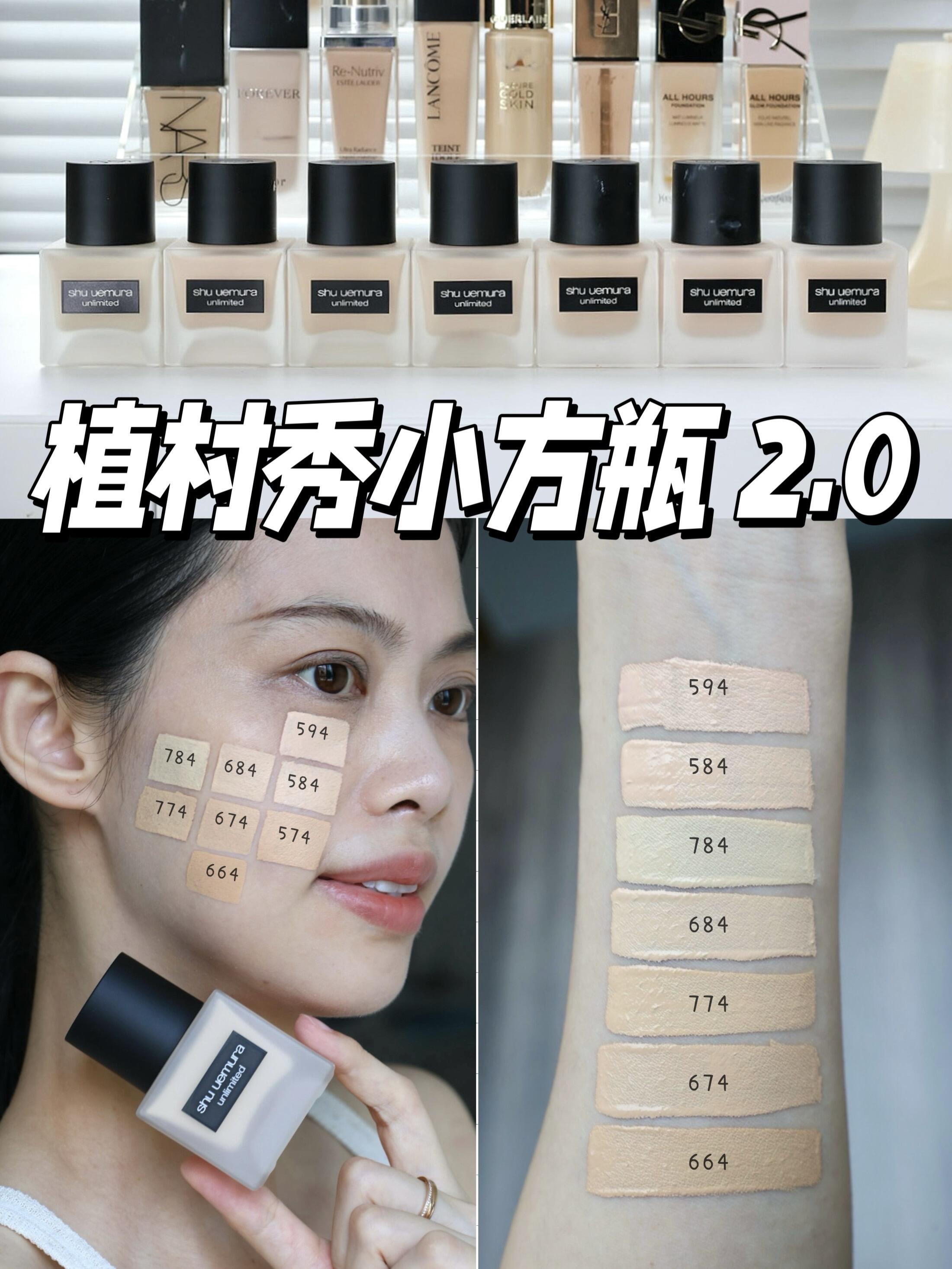 植村秀小方瓶色号怎么选