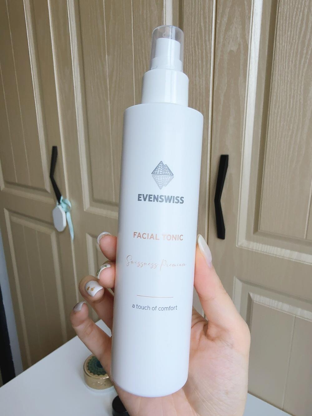 evenswiss蜜润新肌修护精华水