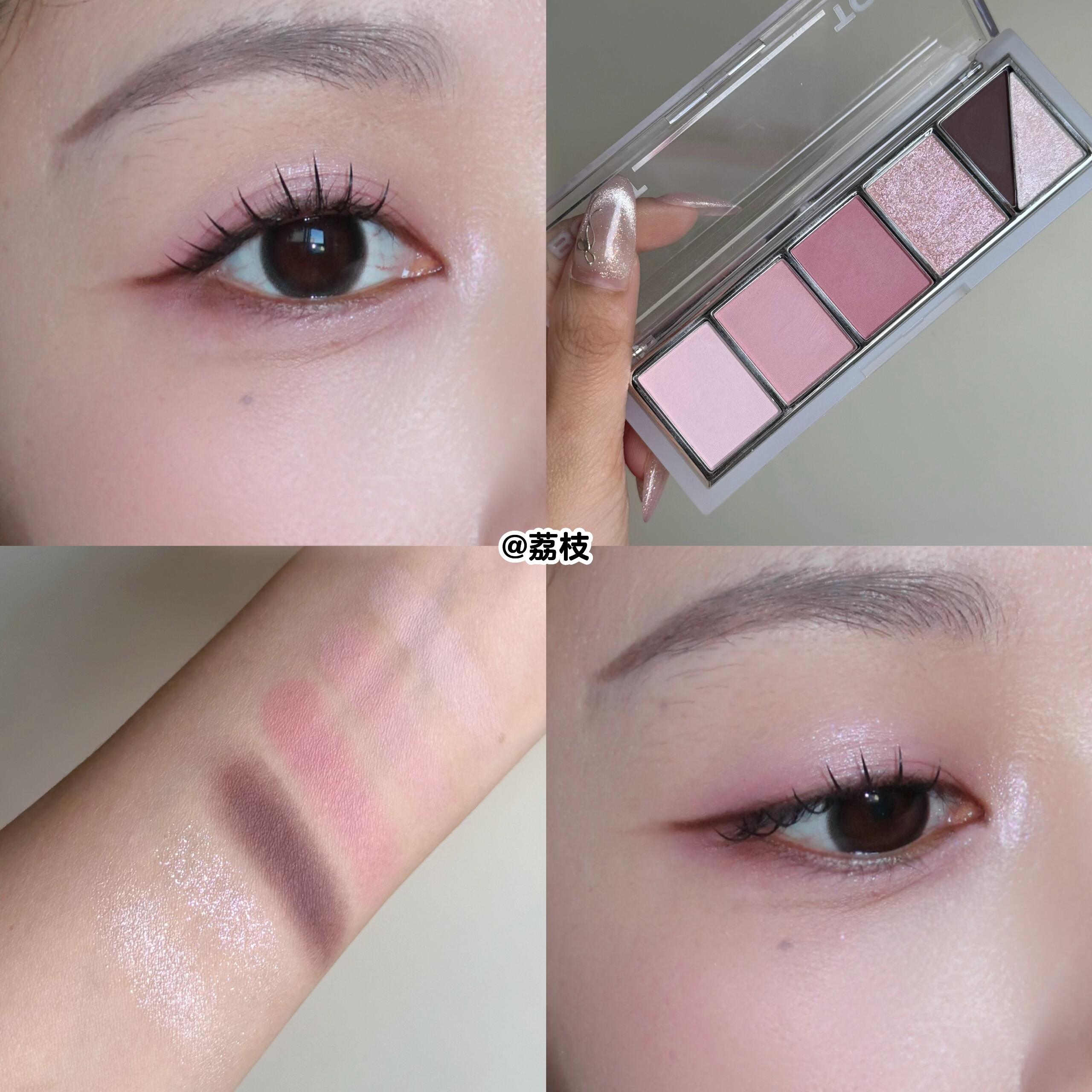 Abouttone眼影07 pink momemt试色