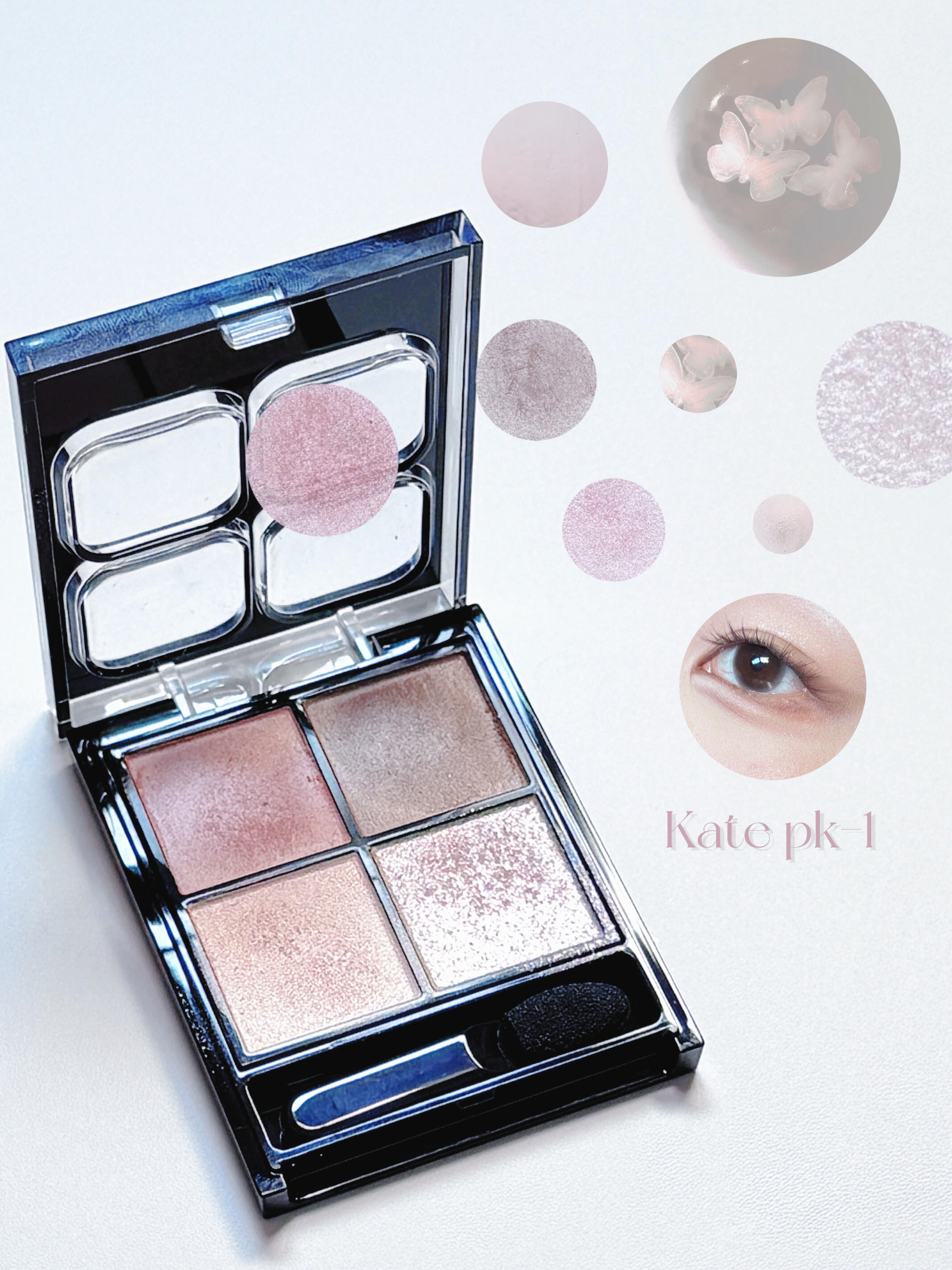 kate四色眼影盘pk-1试色画法分享