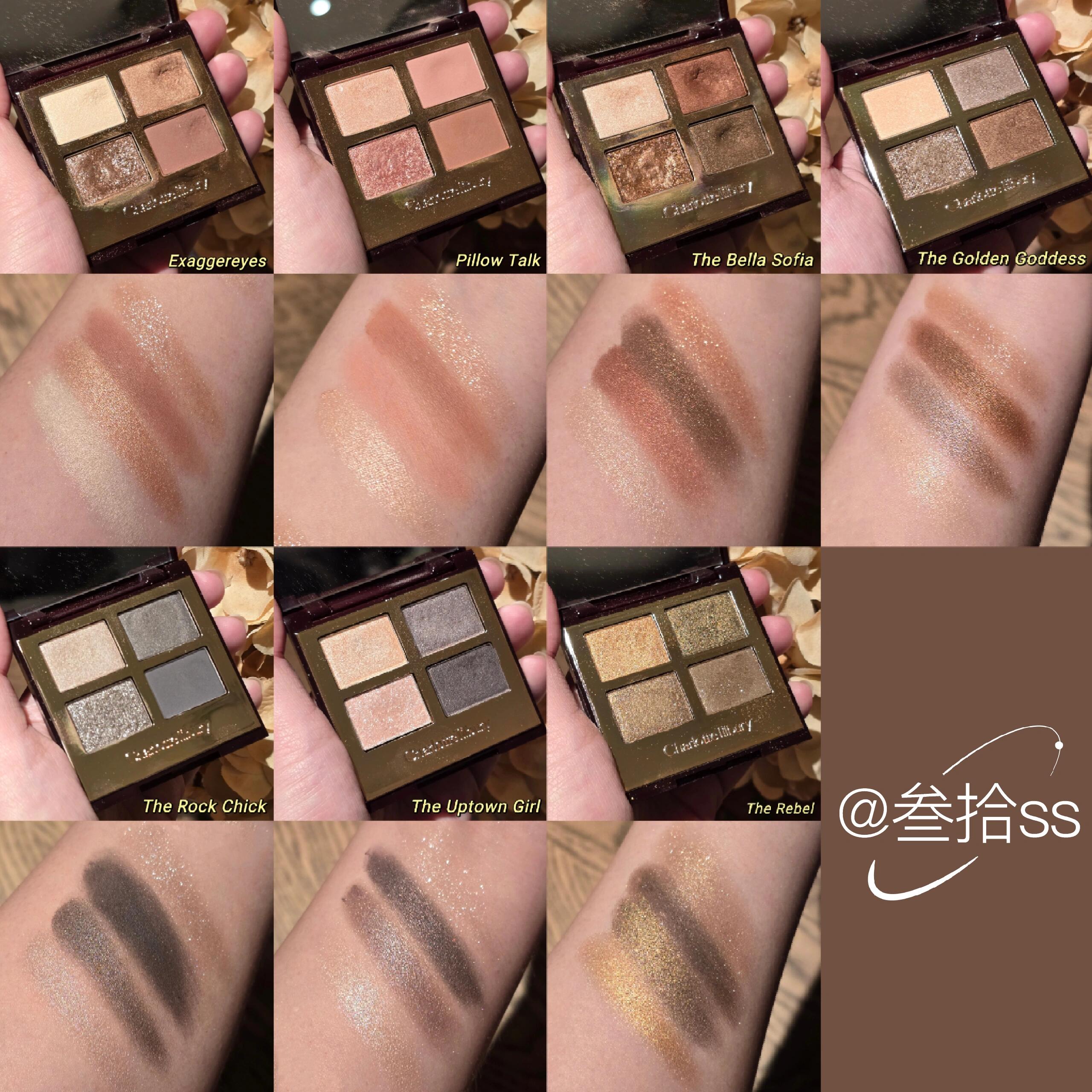 ct眼影盘哪个颜色好看，ct四色眼影盘试色合集（上）