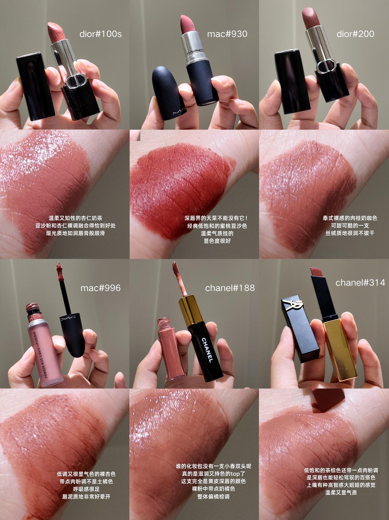 深唇适合什么颜色的口红