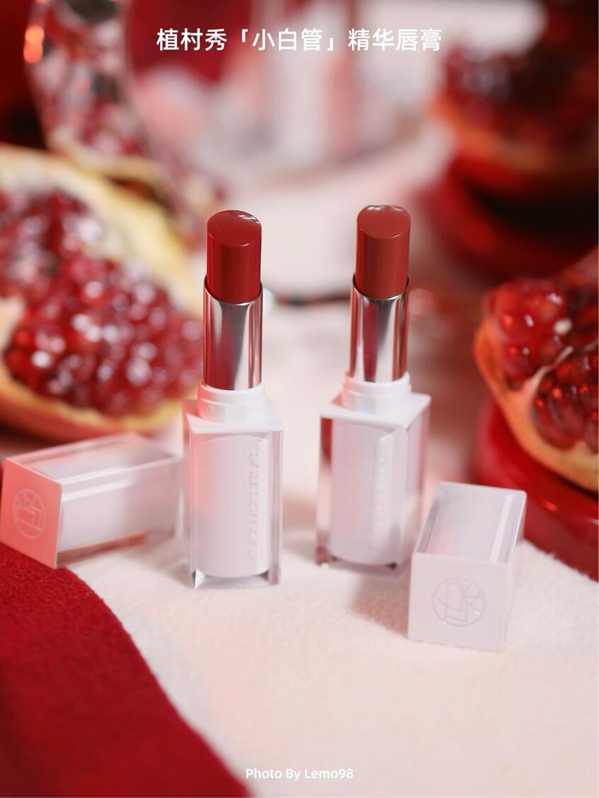 植村秀小白管精华唇膏978/168试色