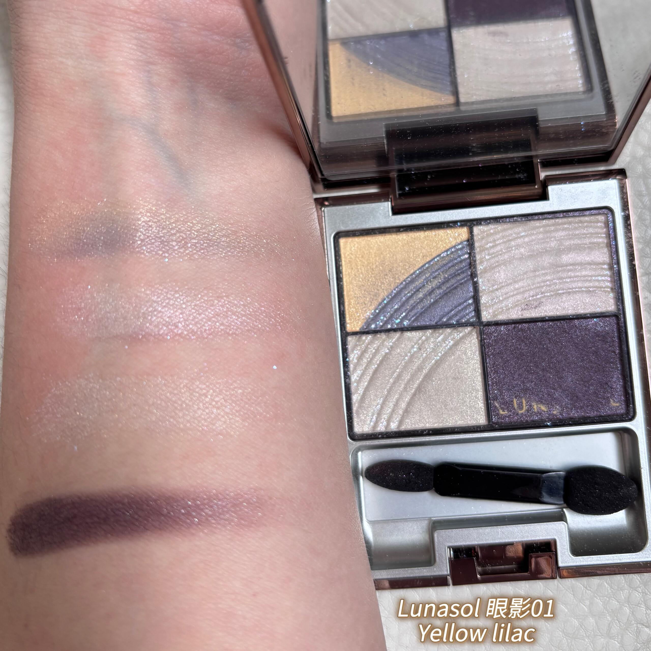lunasol眼影01yellow lilac试色