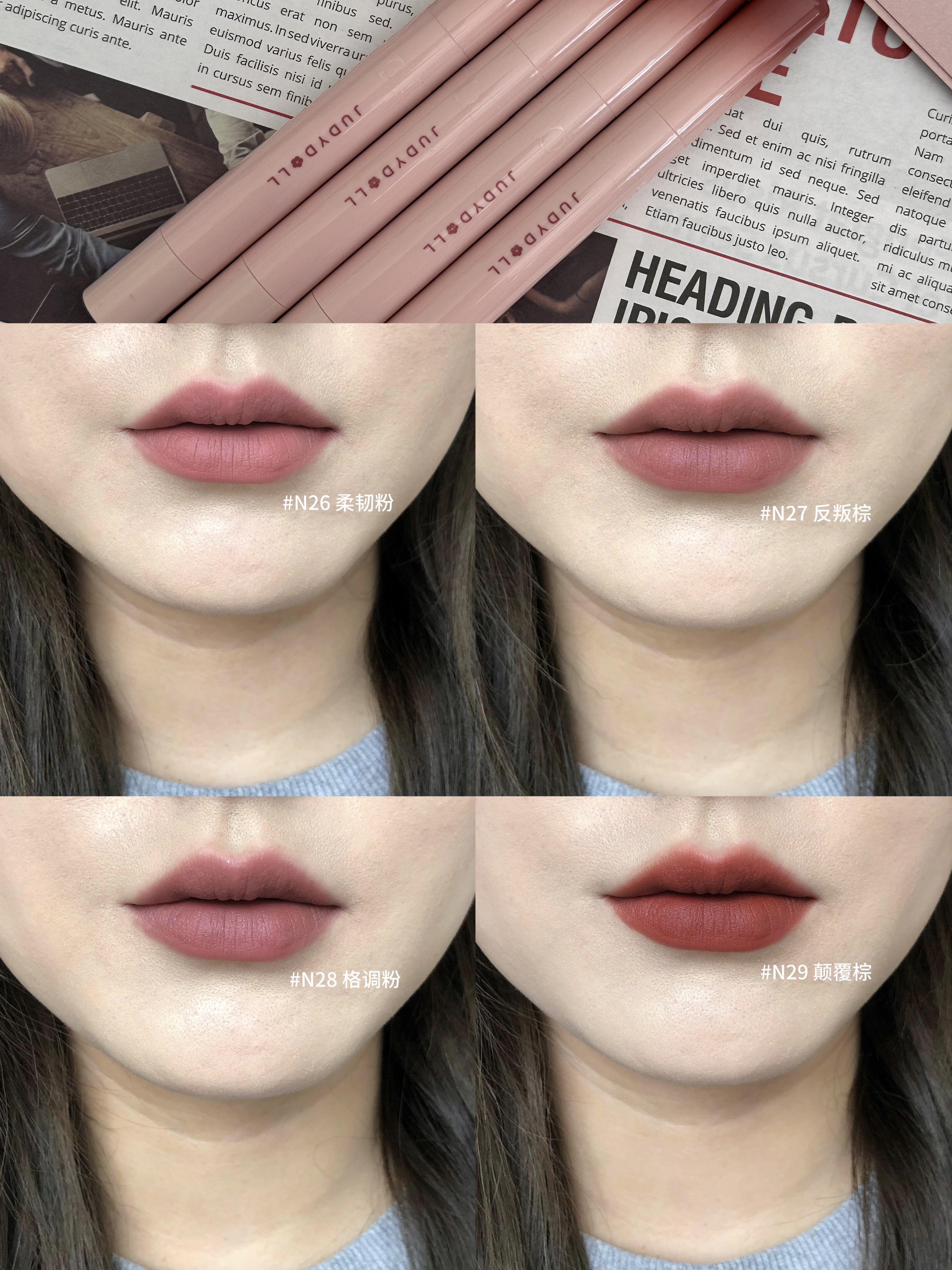 Judydoll橘朵唇粉霜唇泥试色