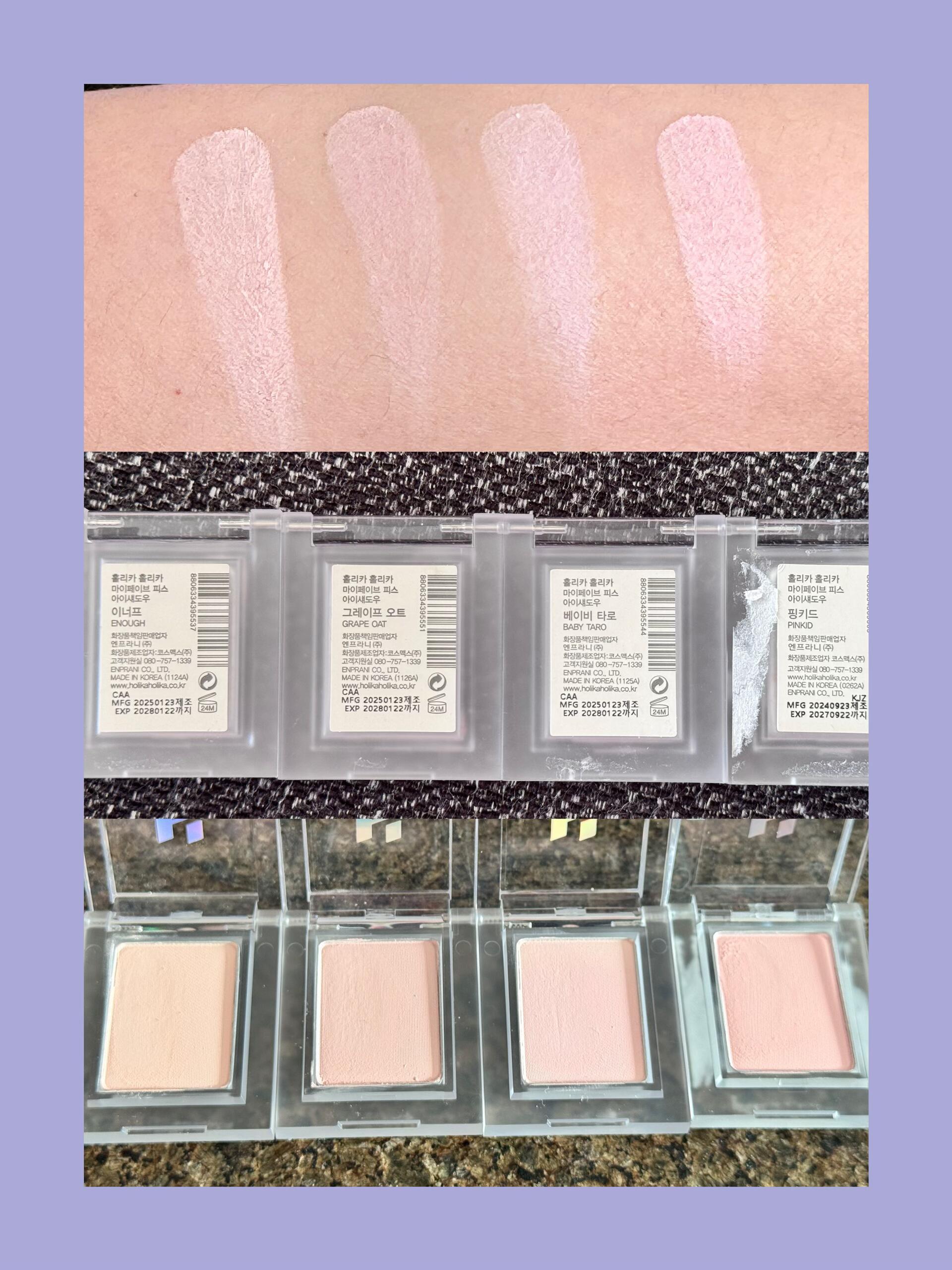 holika单色眼影试色