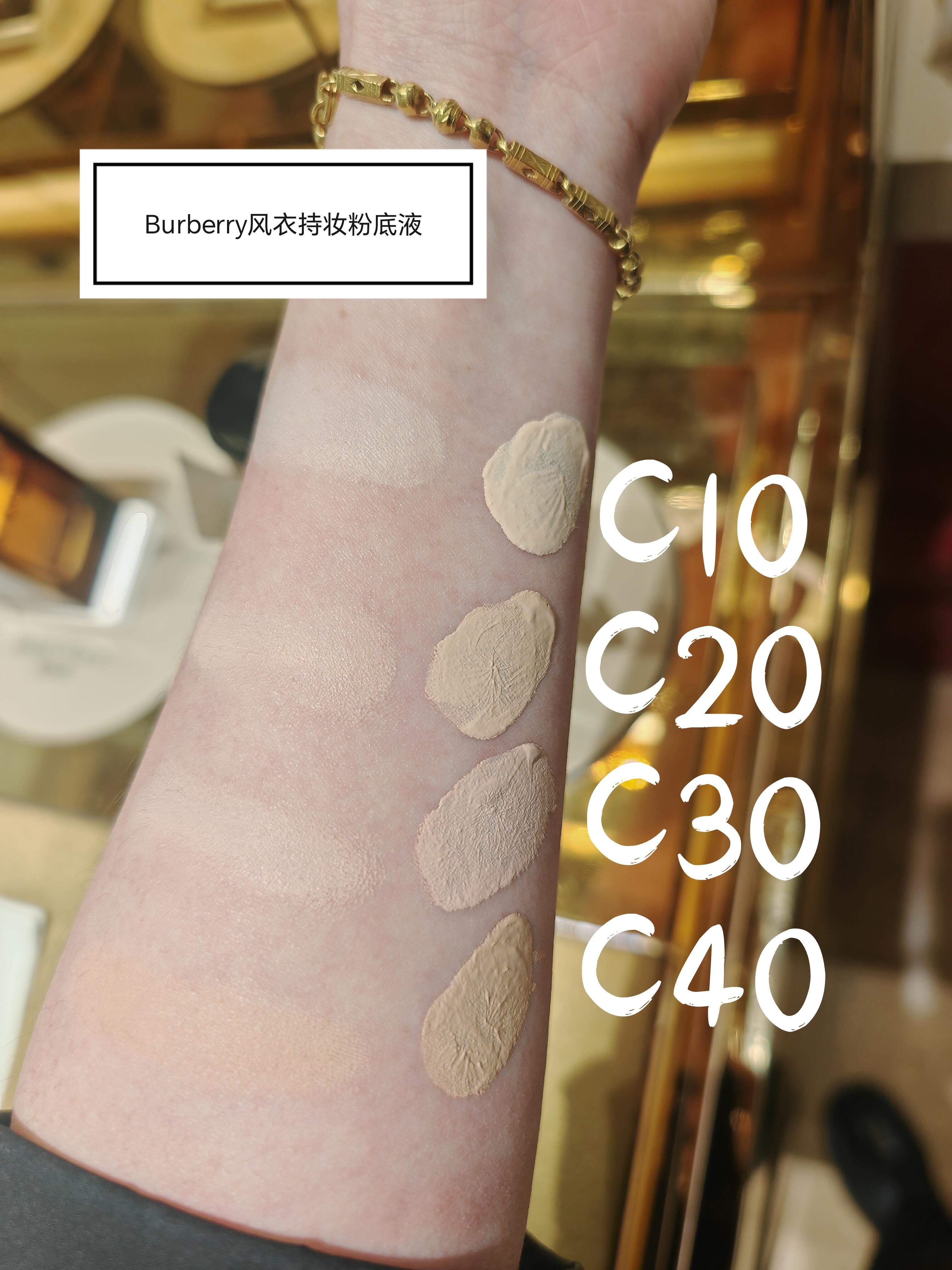 Burberry风衣粉底液色号怎么选